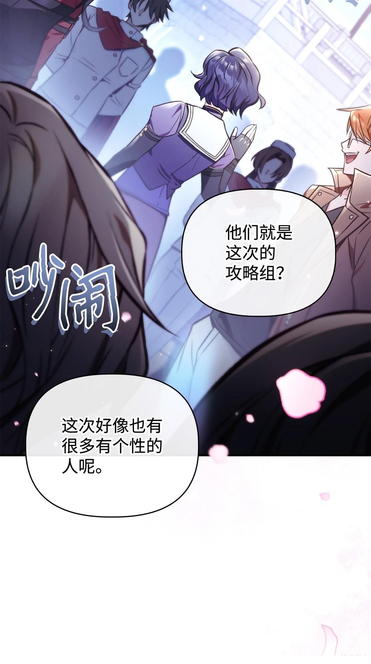 第95话