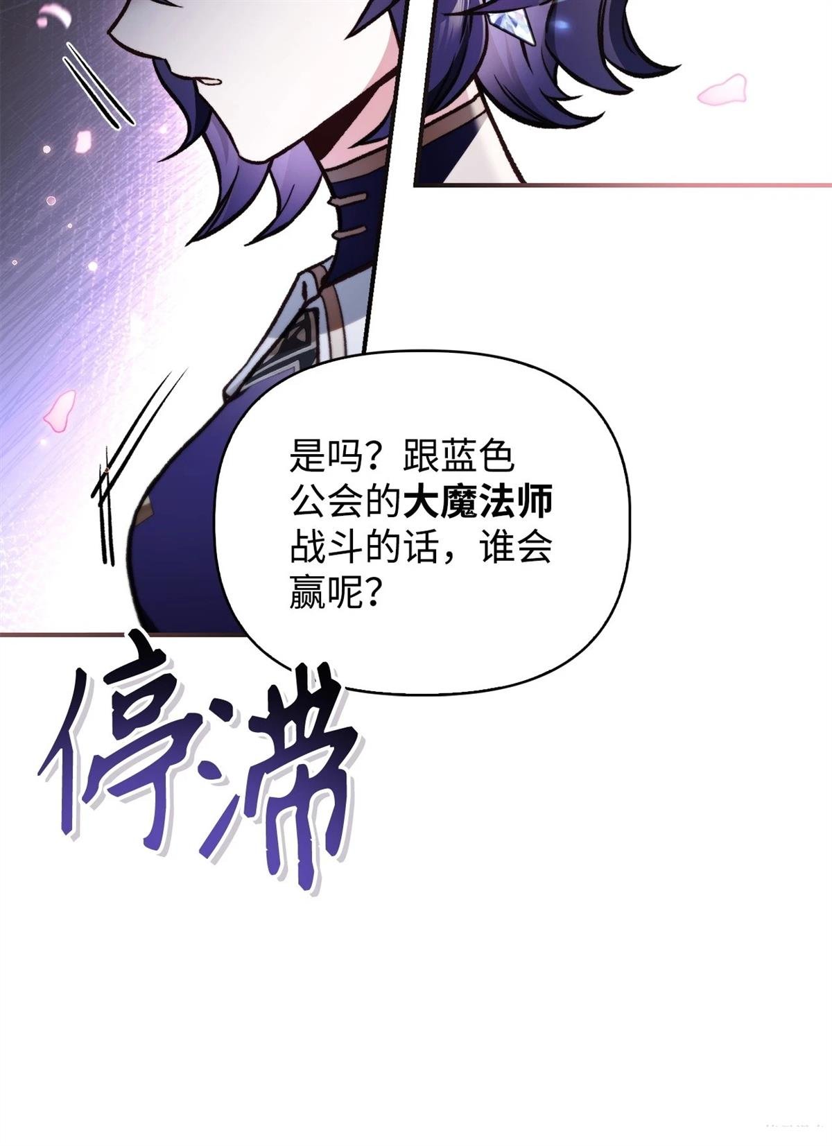 第95话