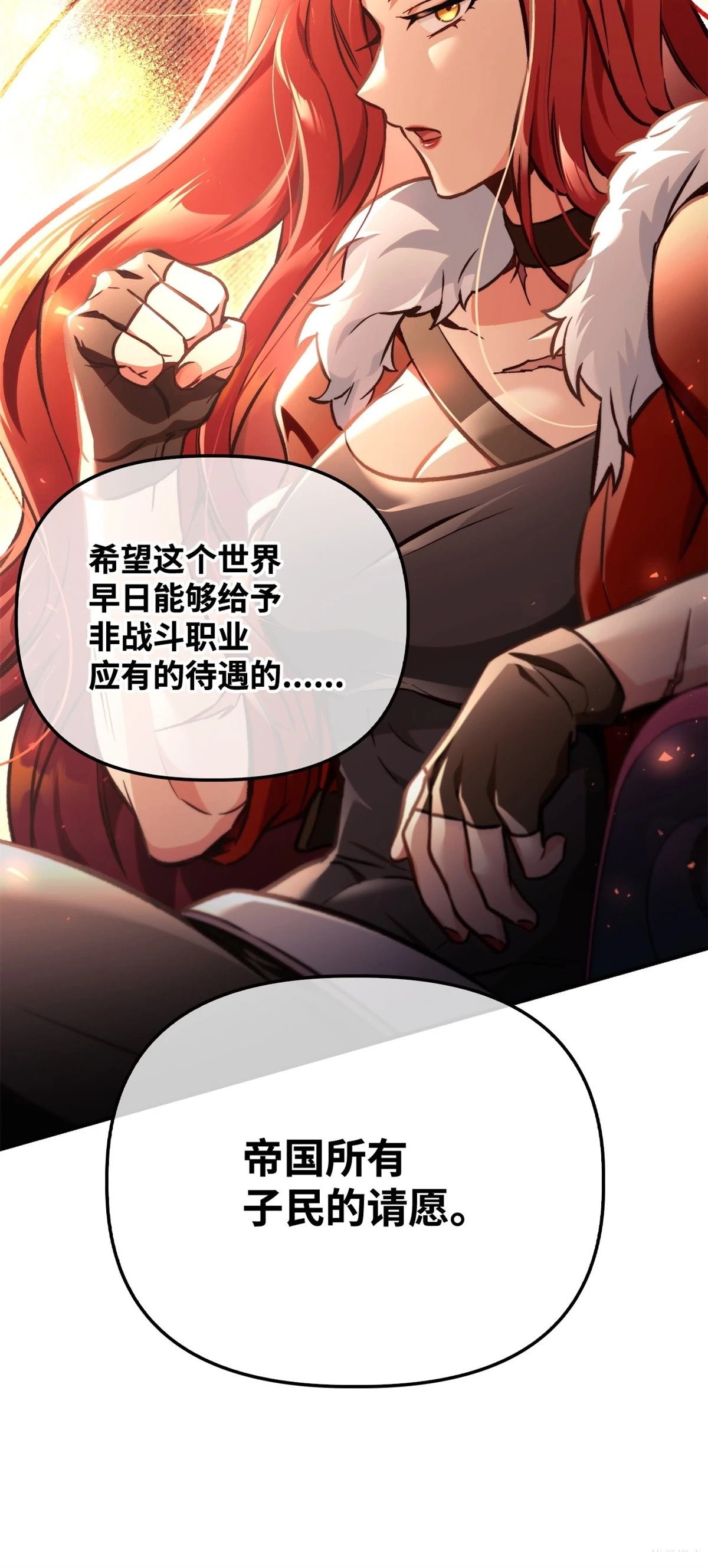 第95话