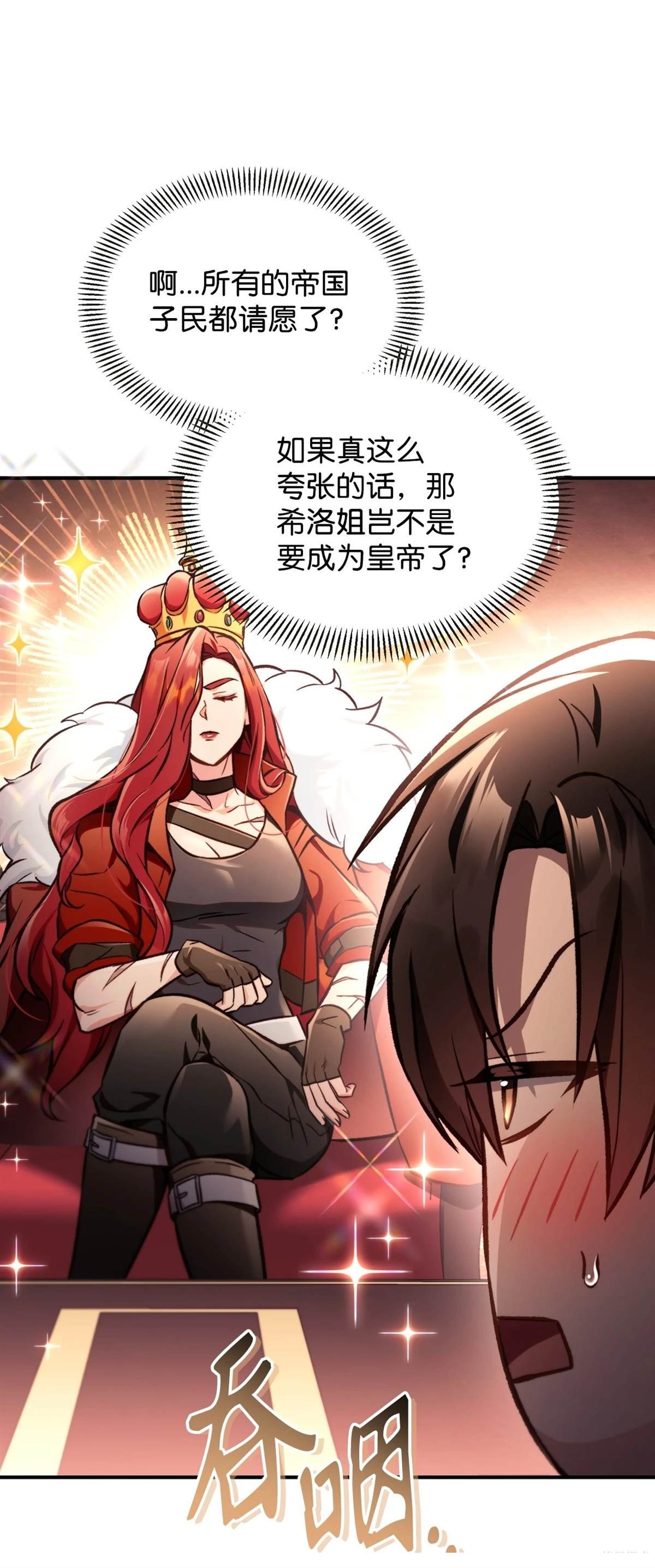 第95话