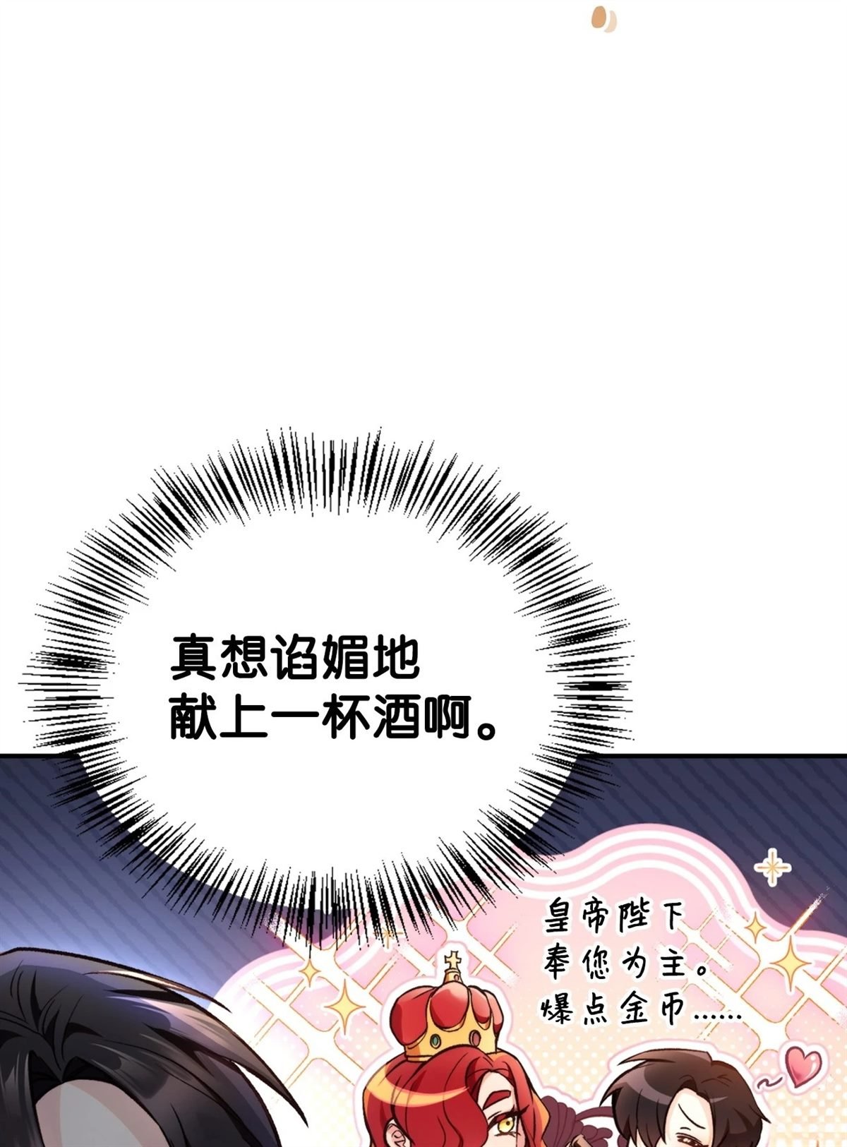 第95话