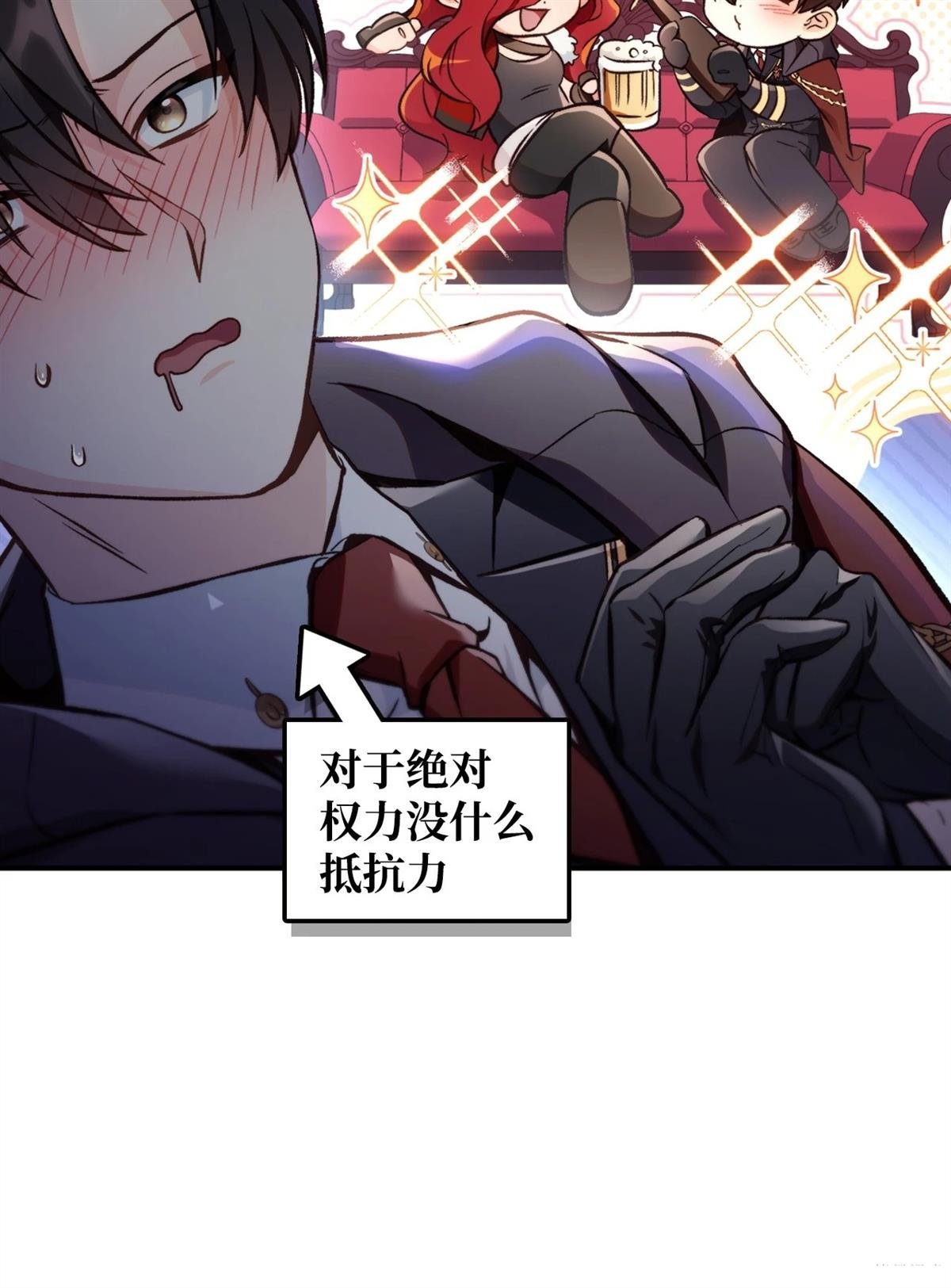 第95话