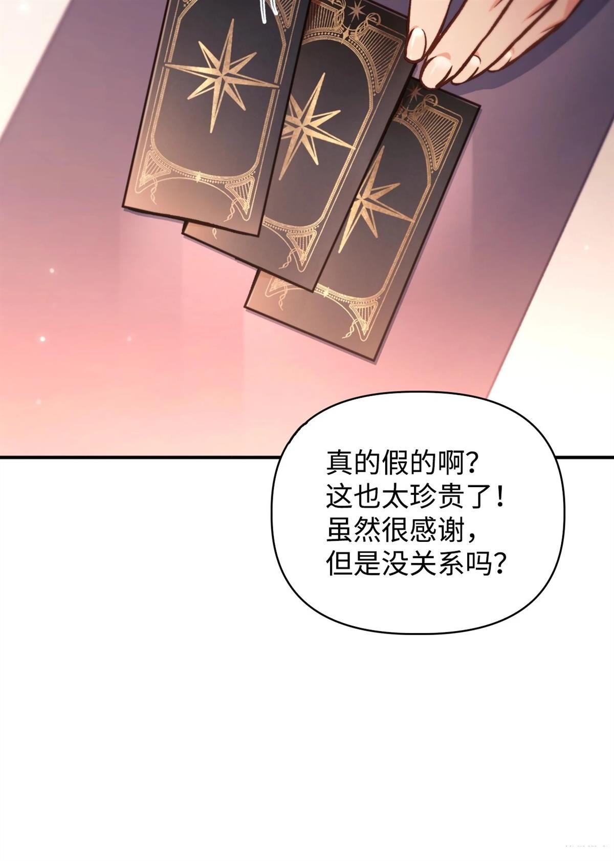 第95话