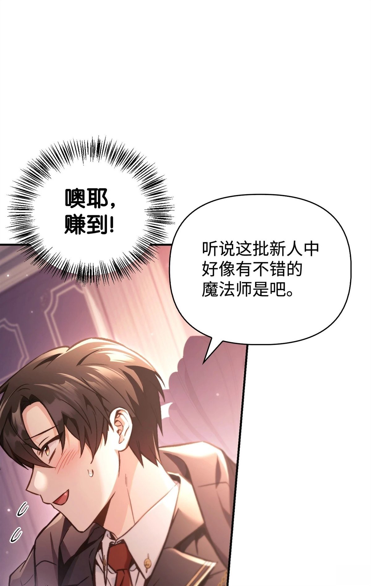 第95话