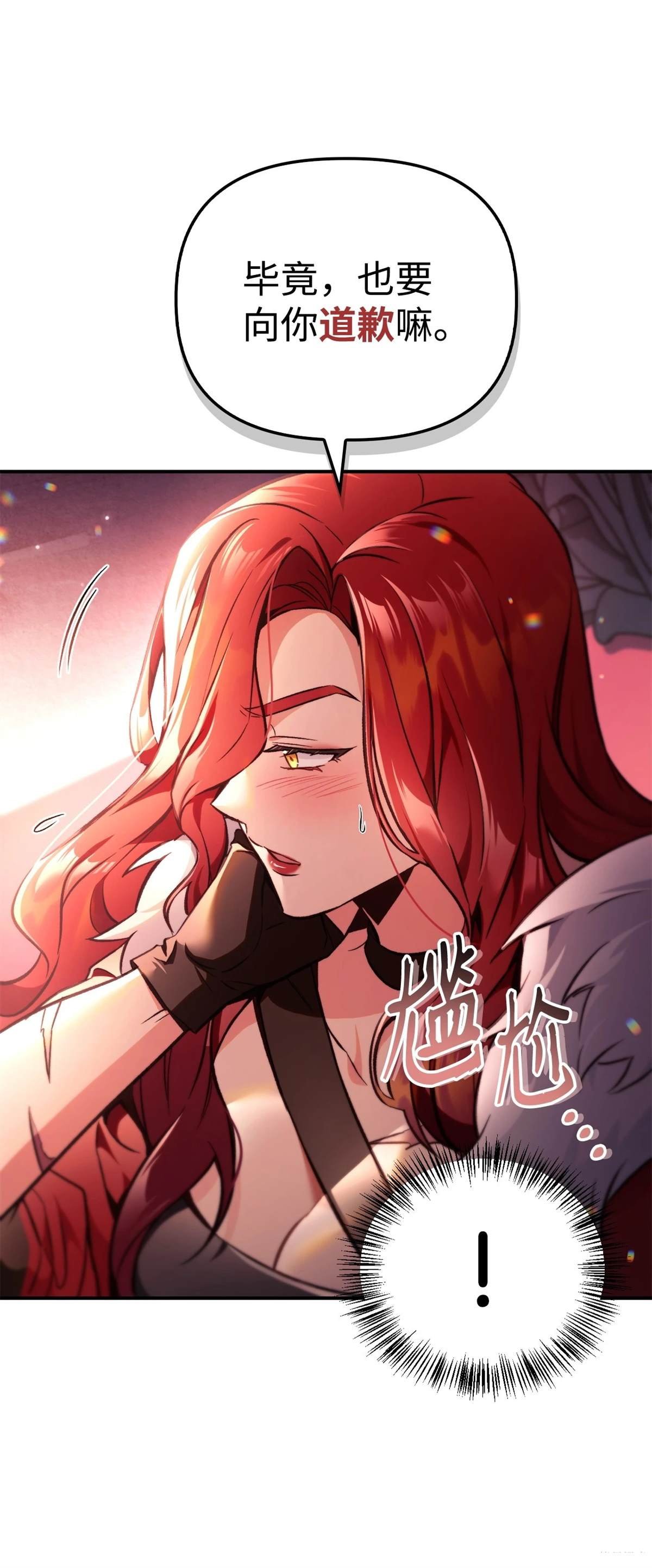 第95话