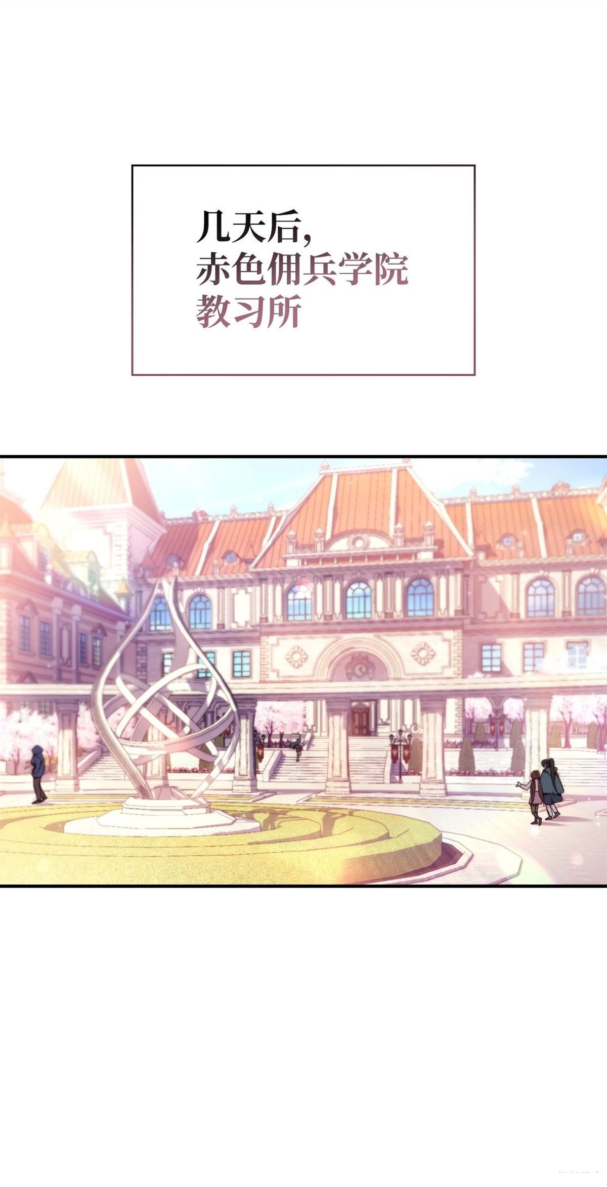 第95话