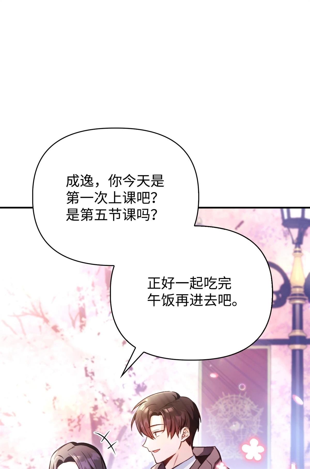 第95话