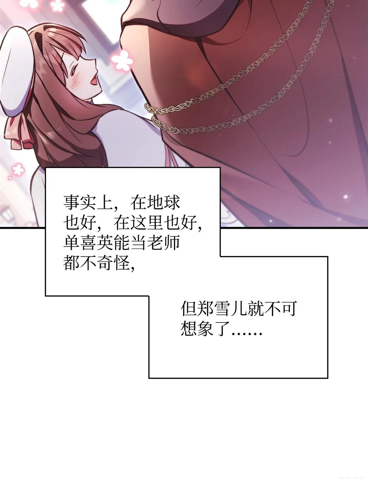 第95话