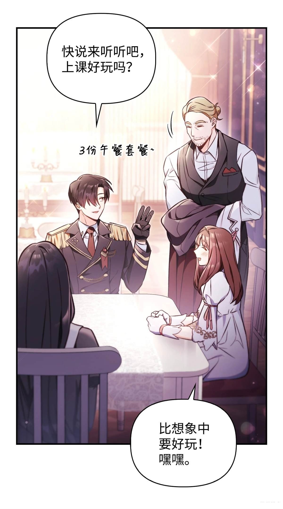 第95话