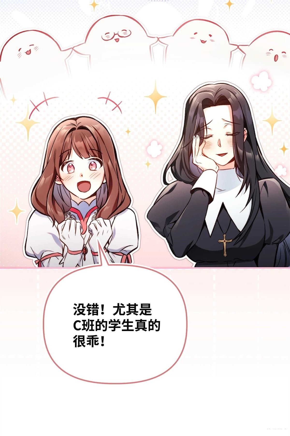 第95话