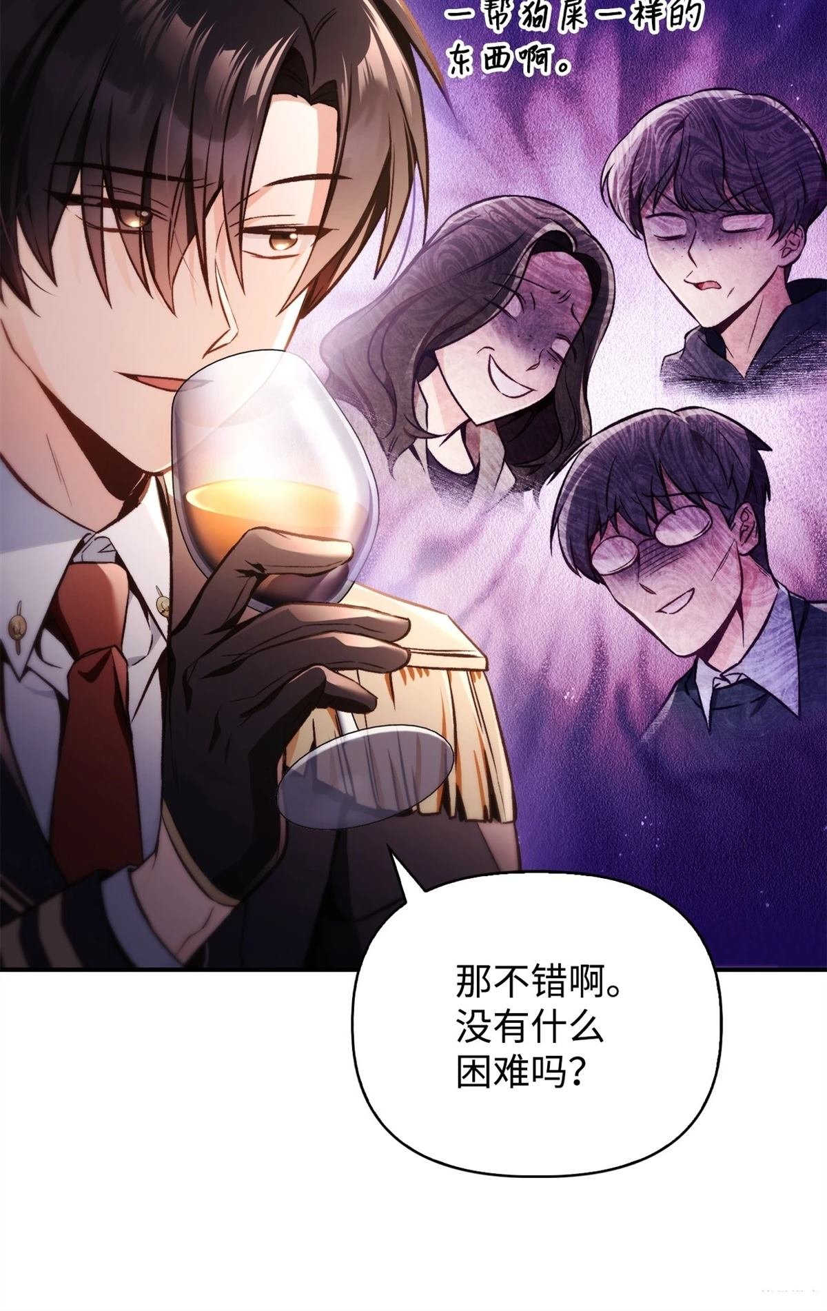 第95话