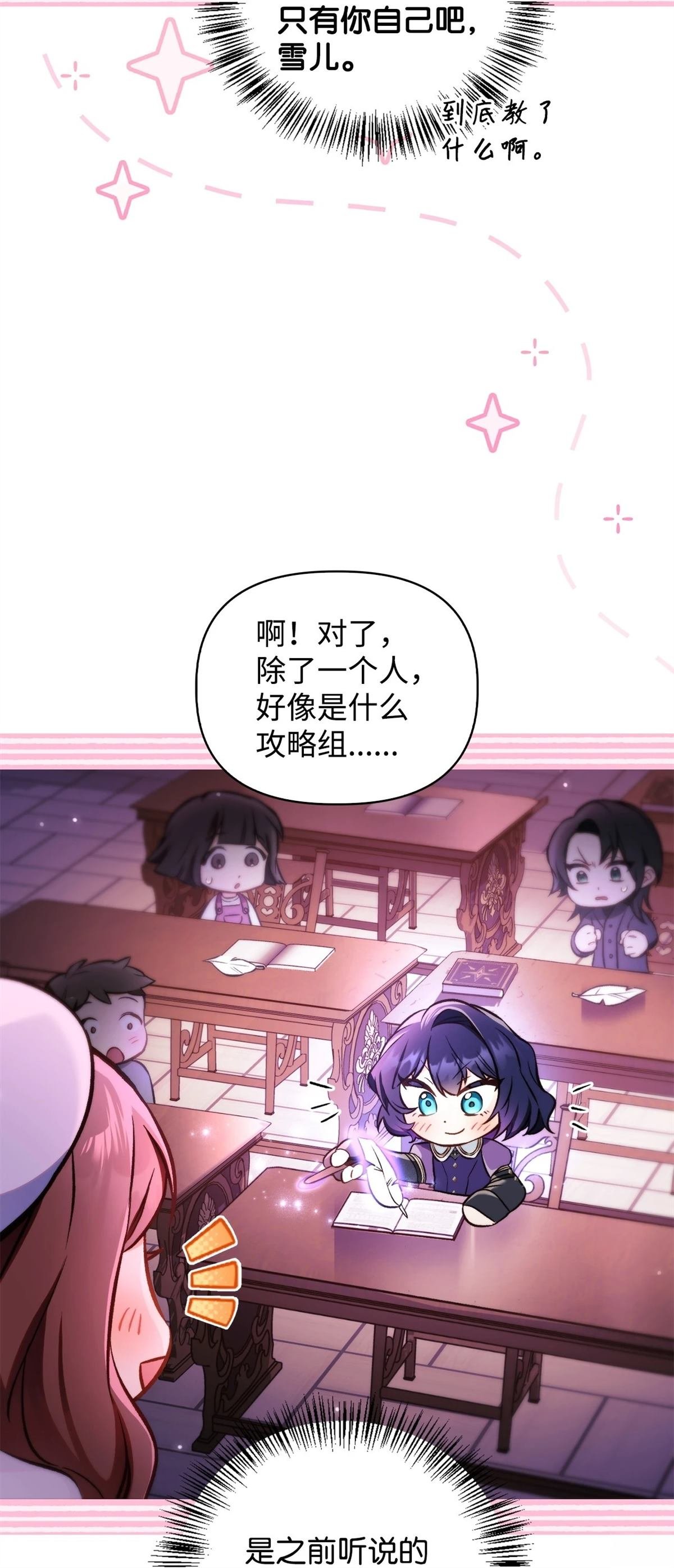 第95话