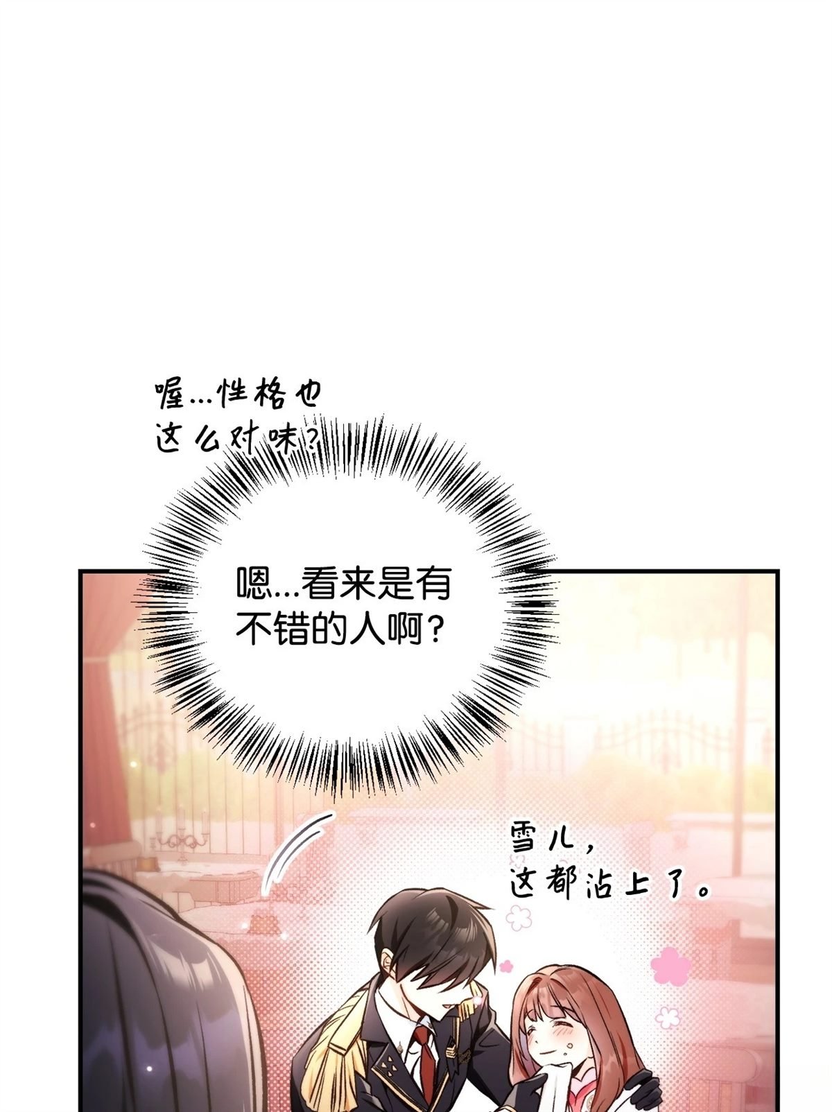 第95话