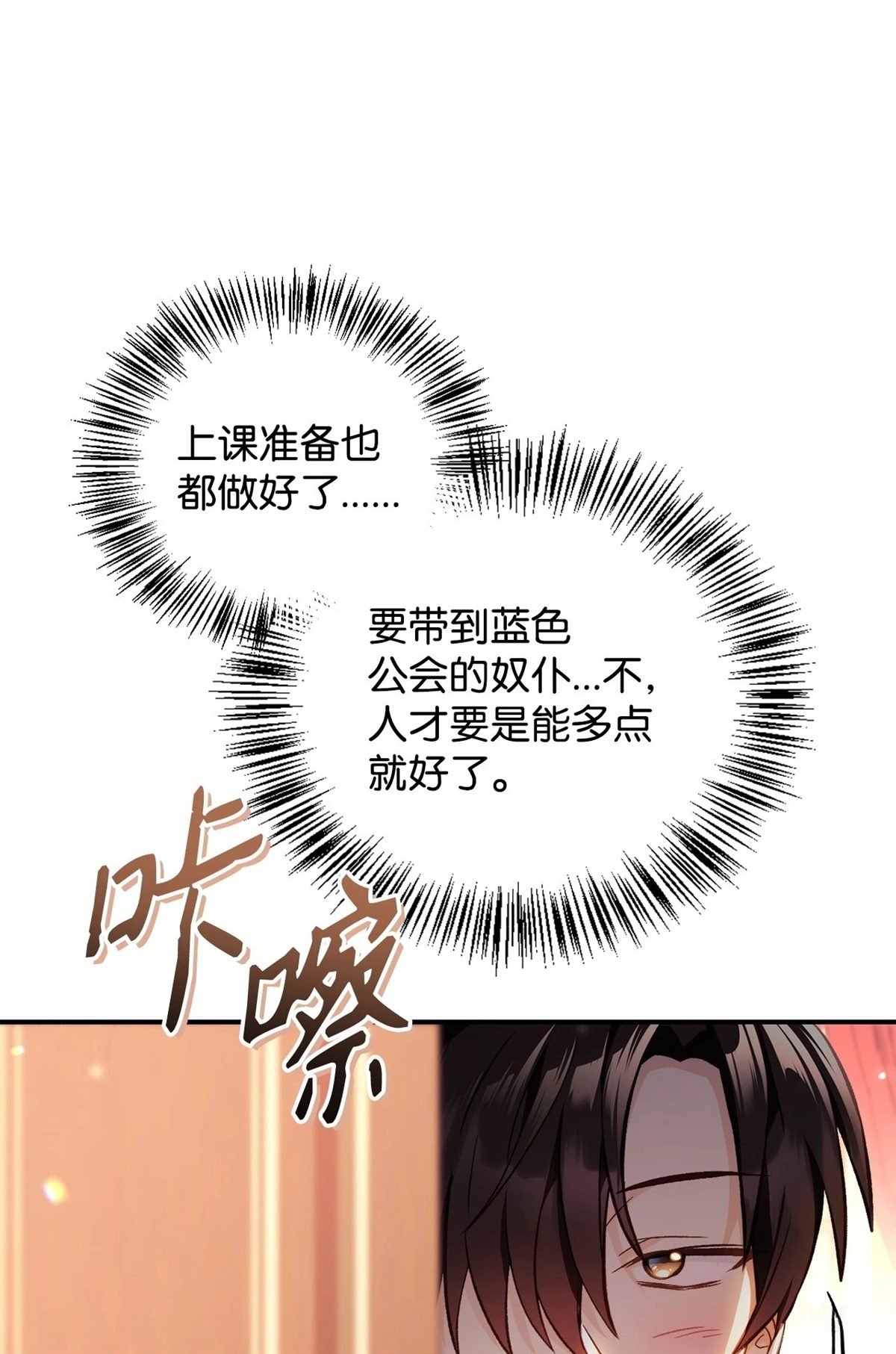 第95话