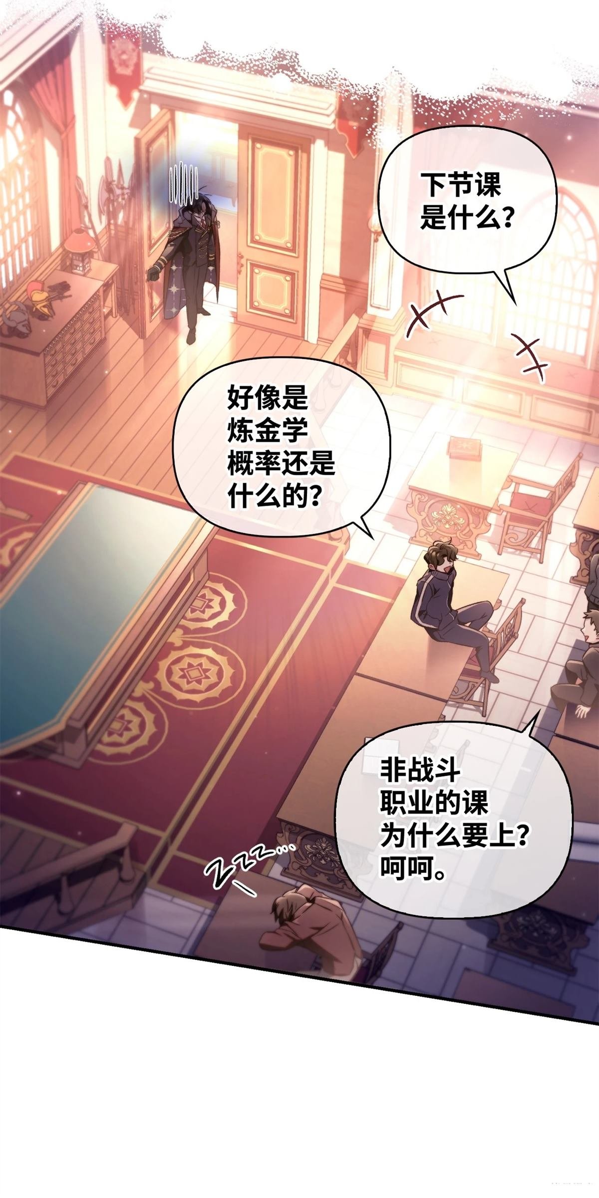 第95话