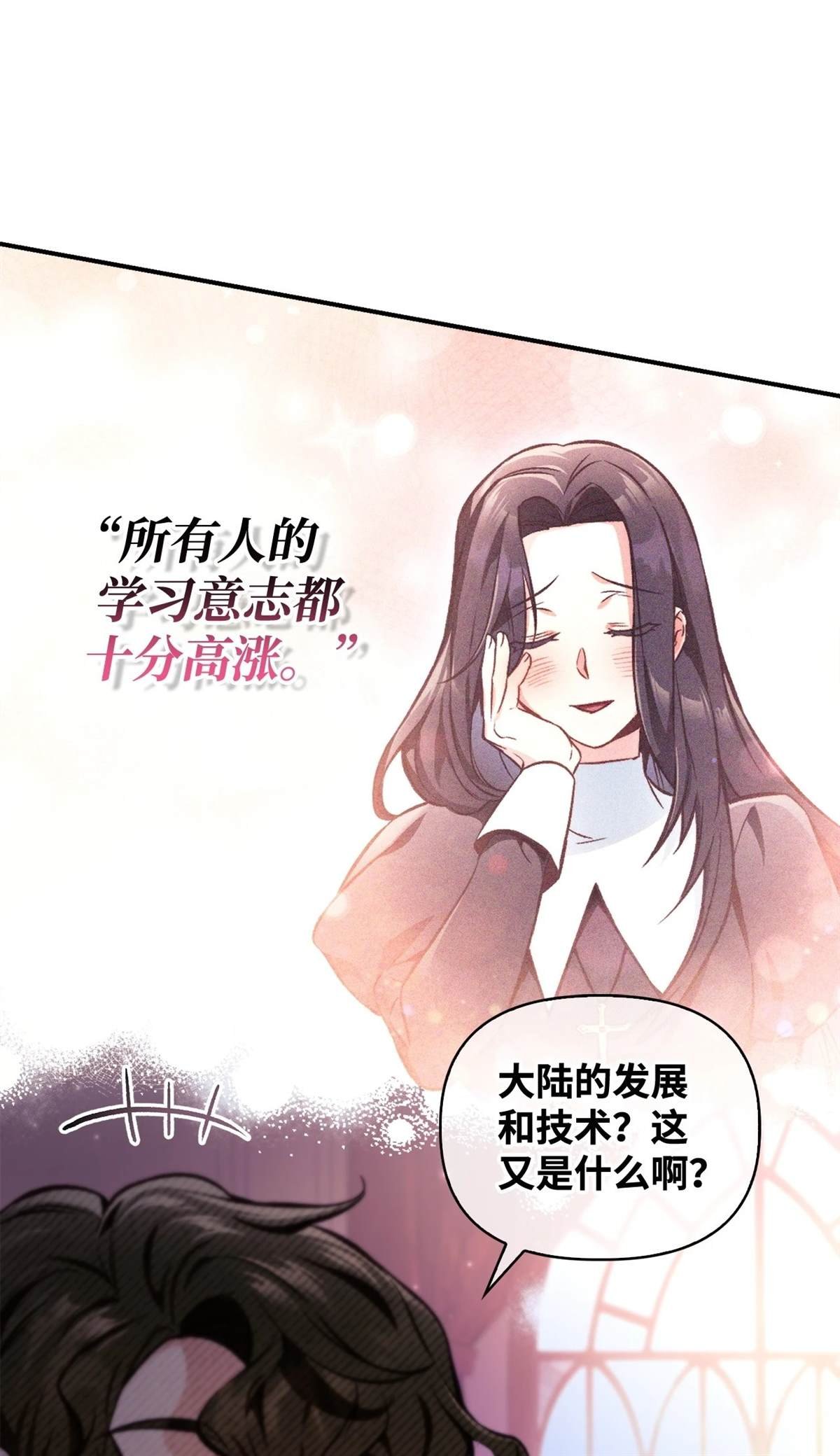 第95话