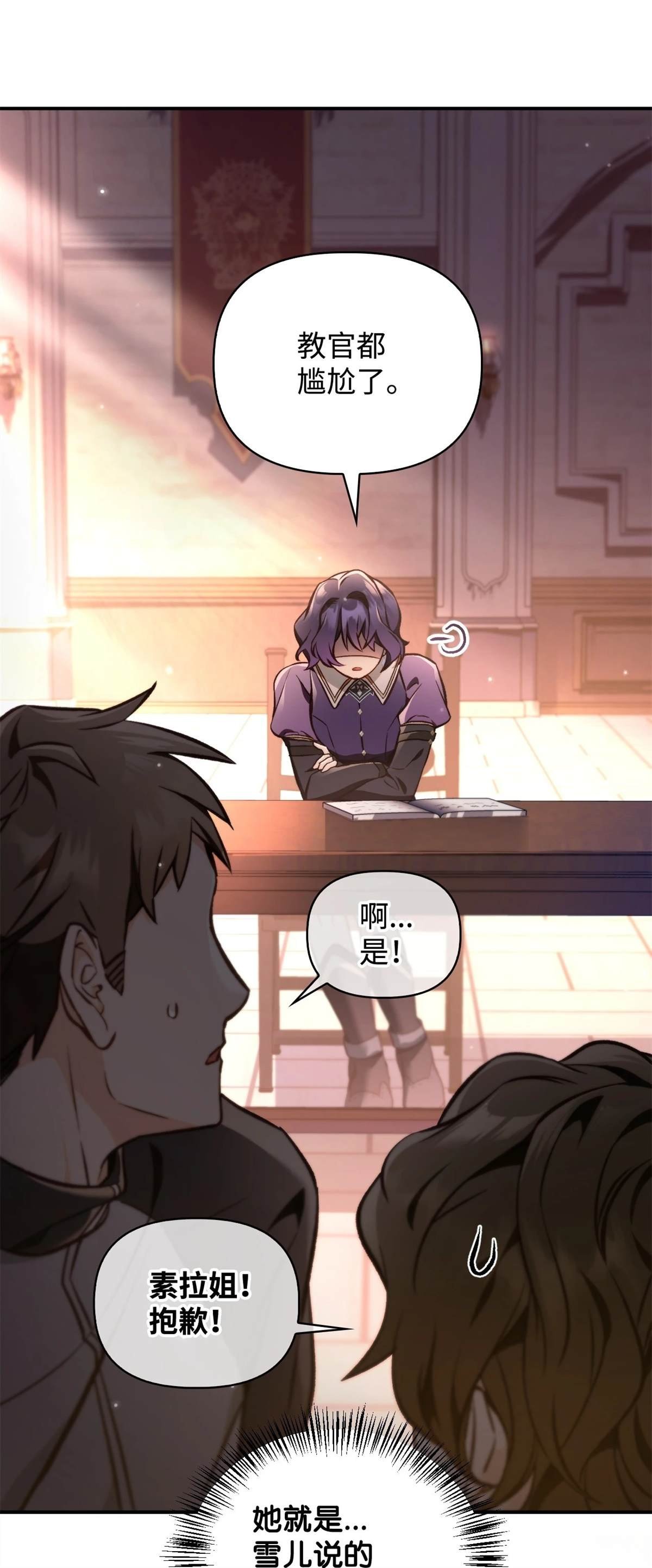 第95话
