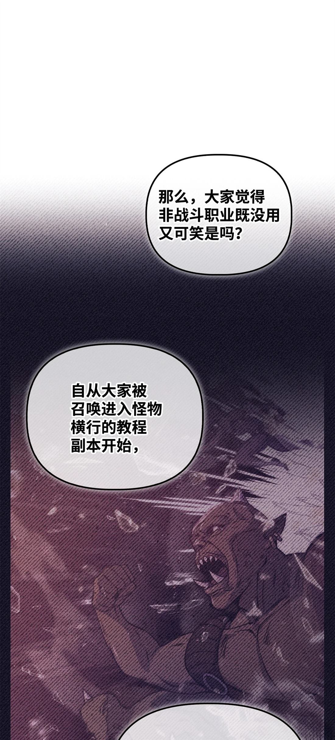 第96话