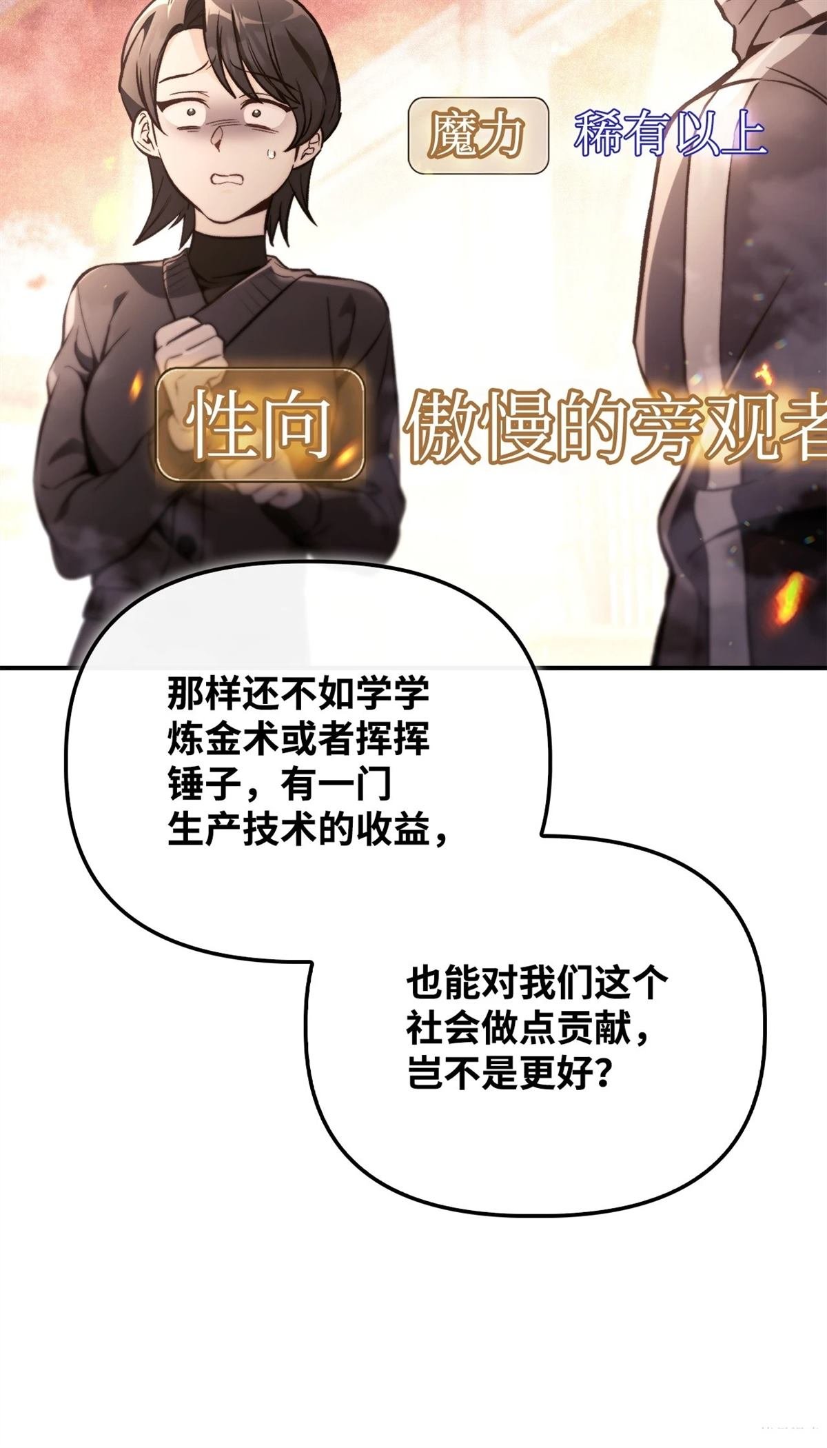 第96话