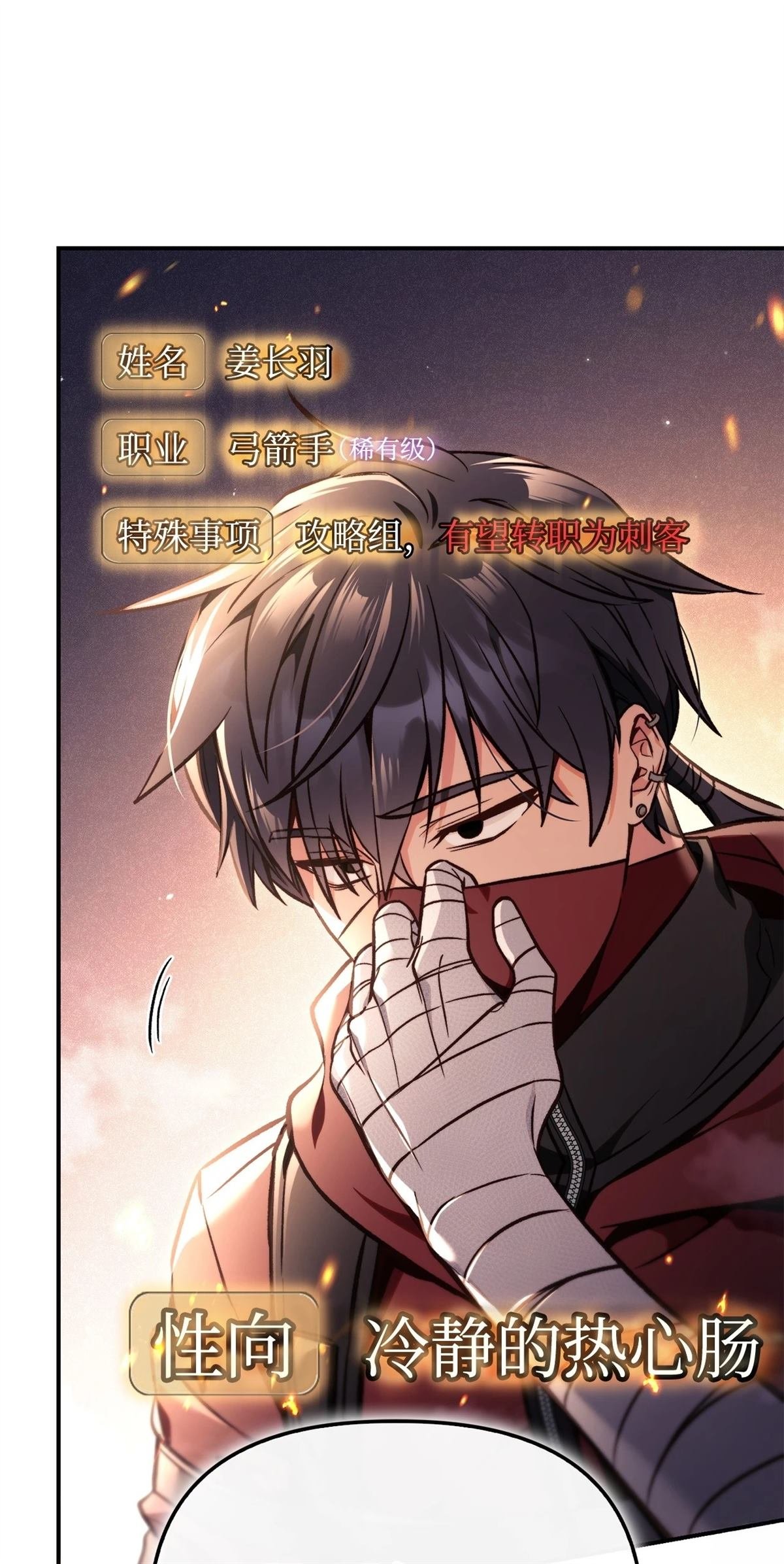 第96话