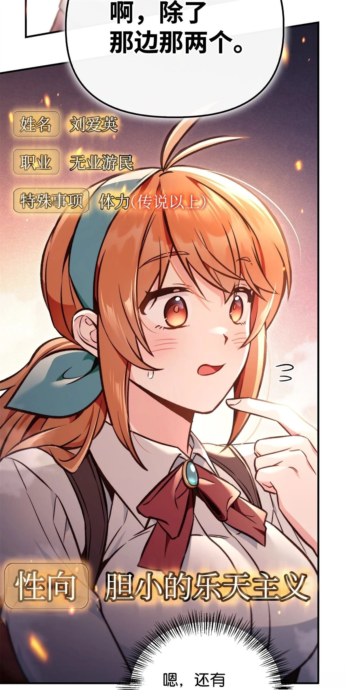 第96话