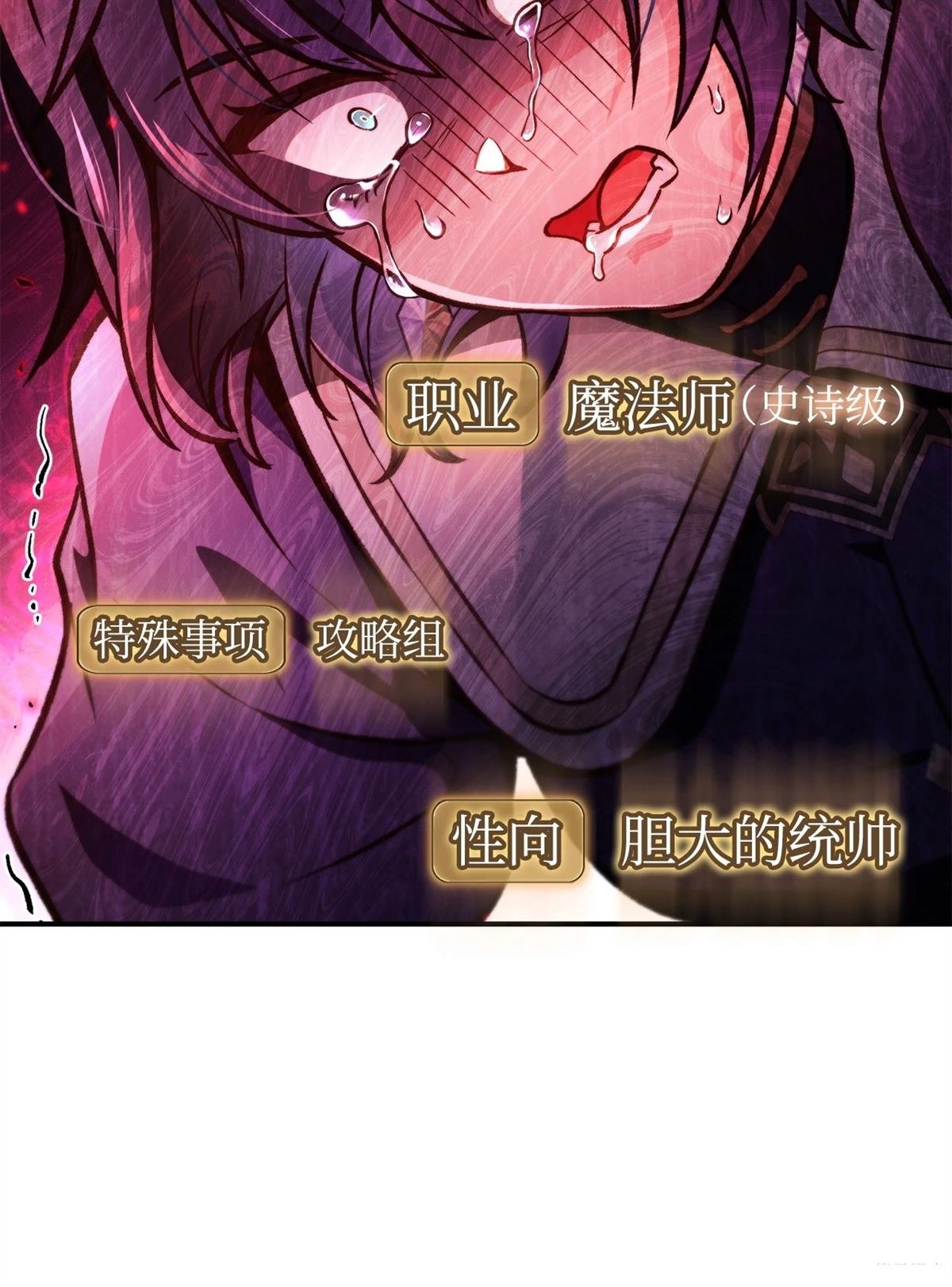 第96话