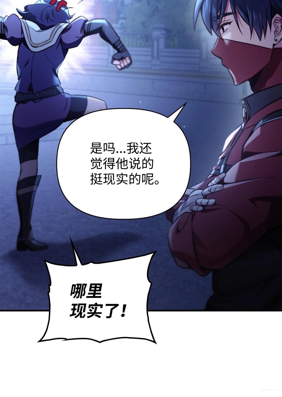 第96话