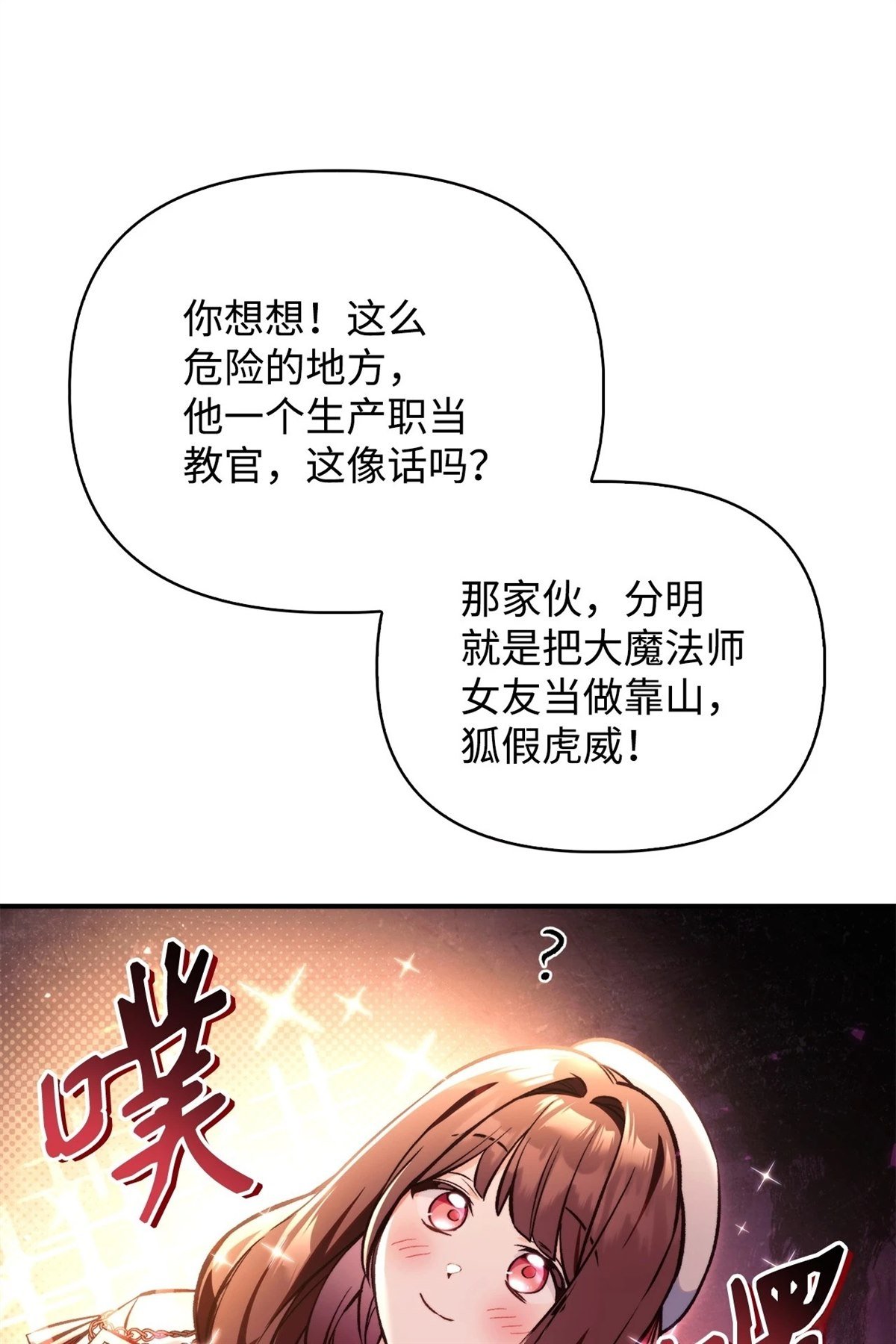 第96话