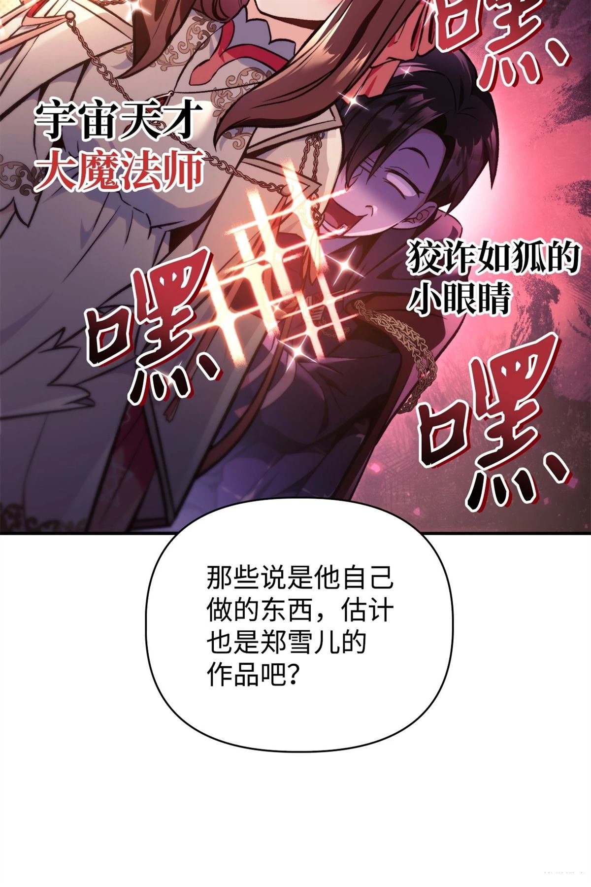 第96话