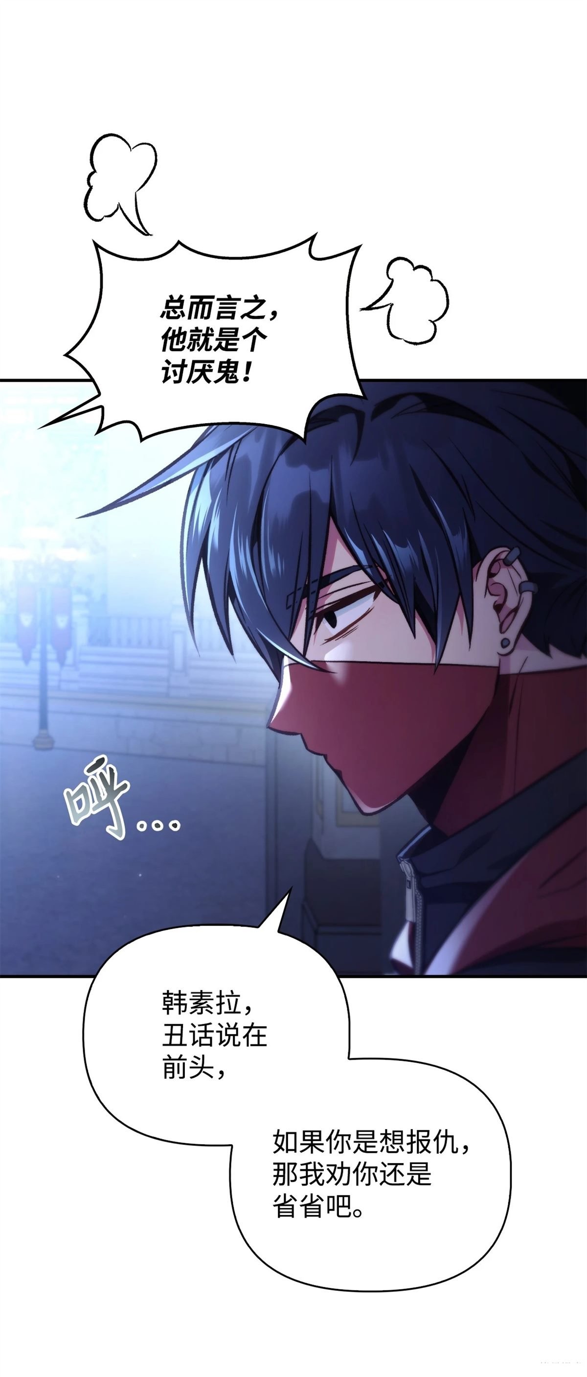 第96话