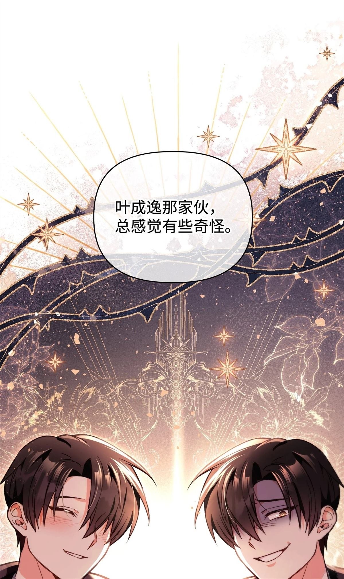 第96话