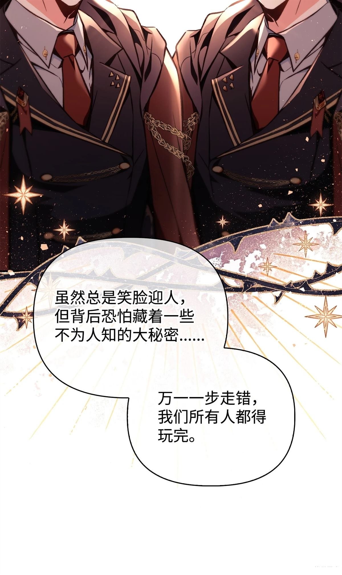 第96话