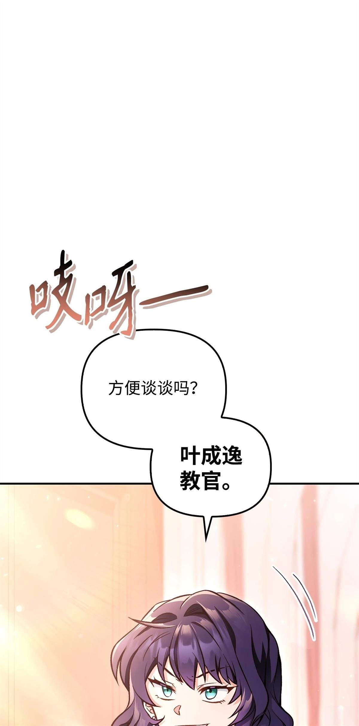 第96话
