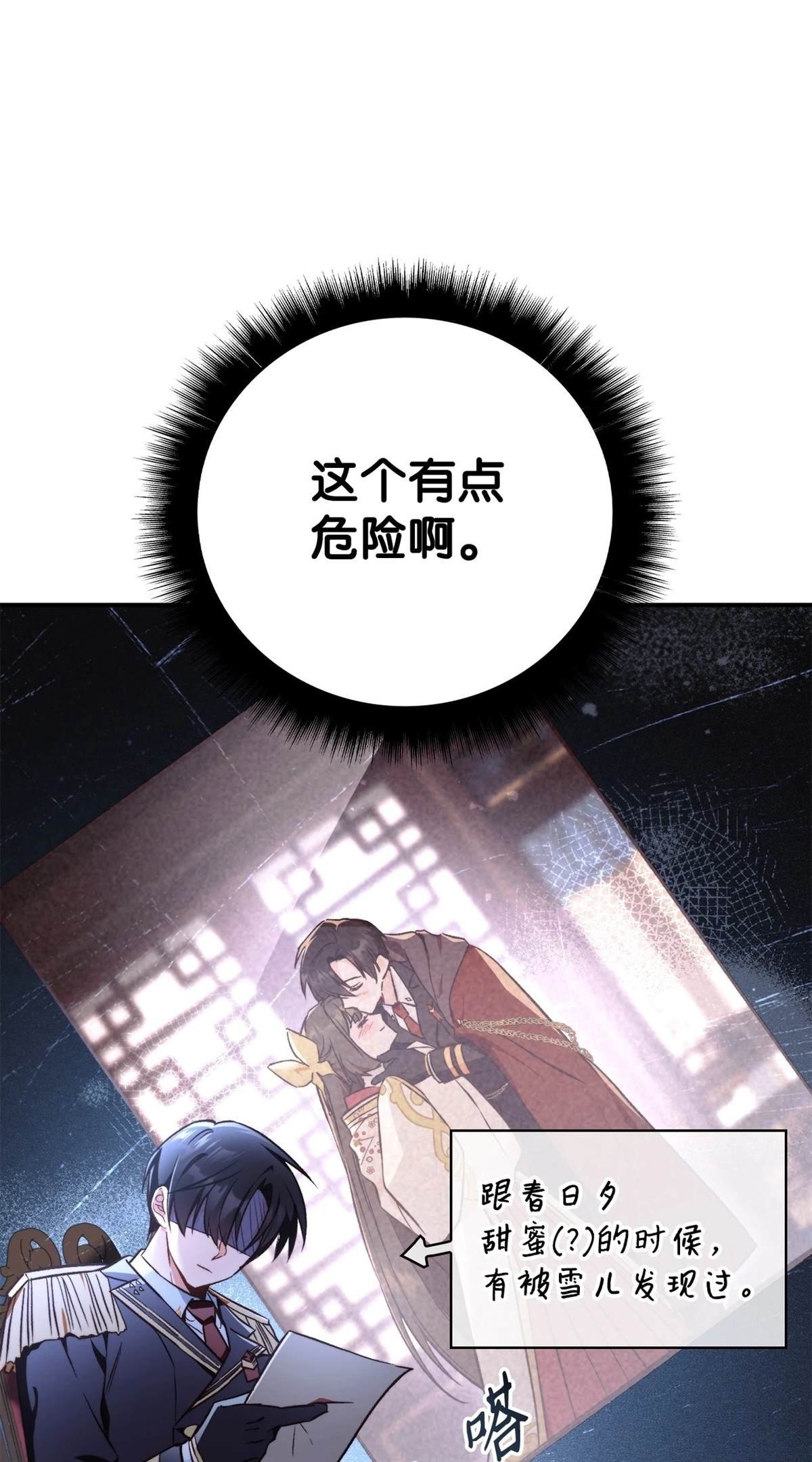 第96话
