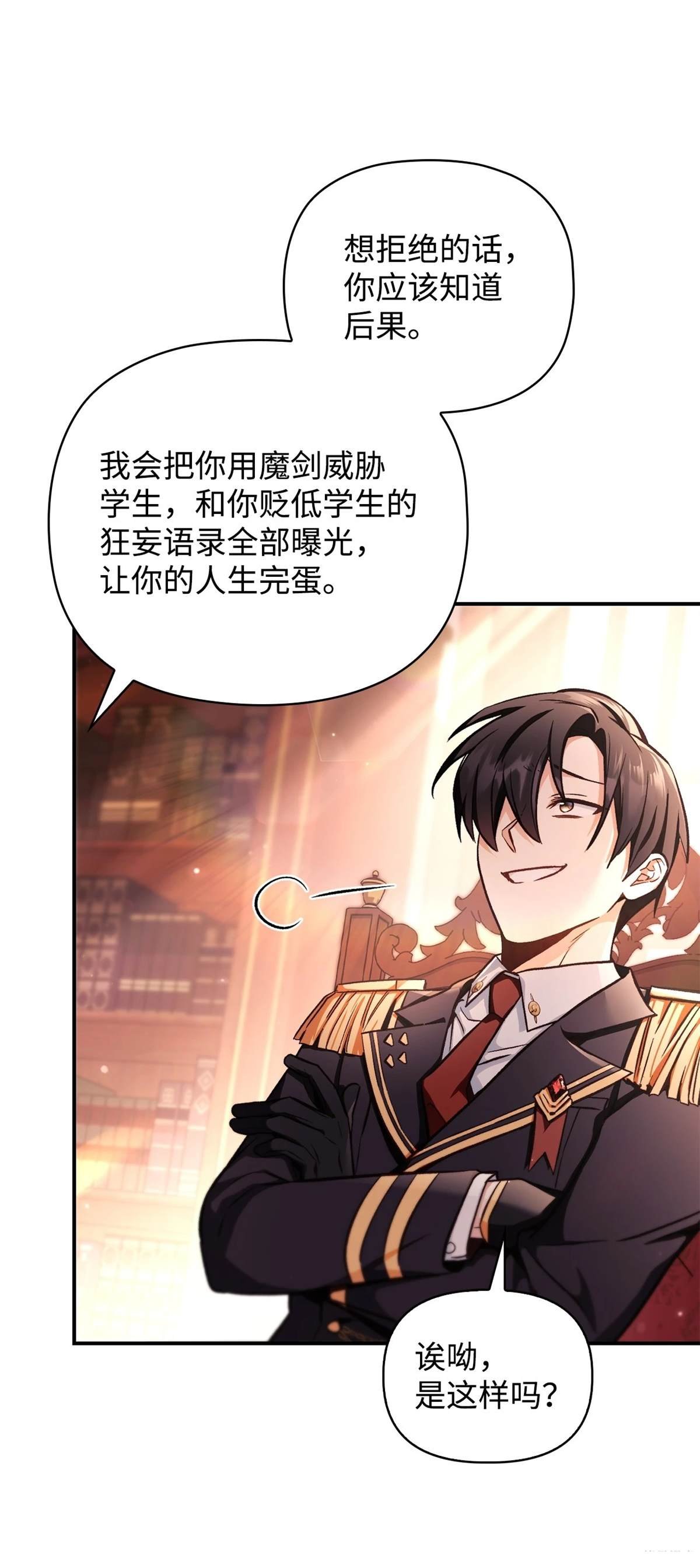 第96话