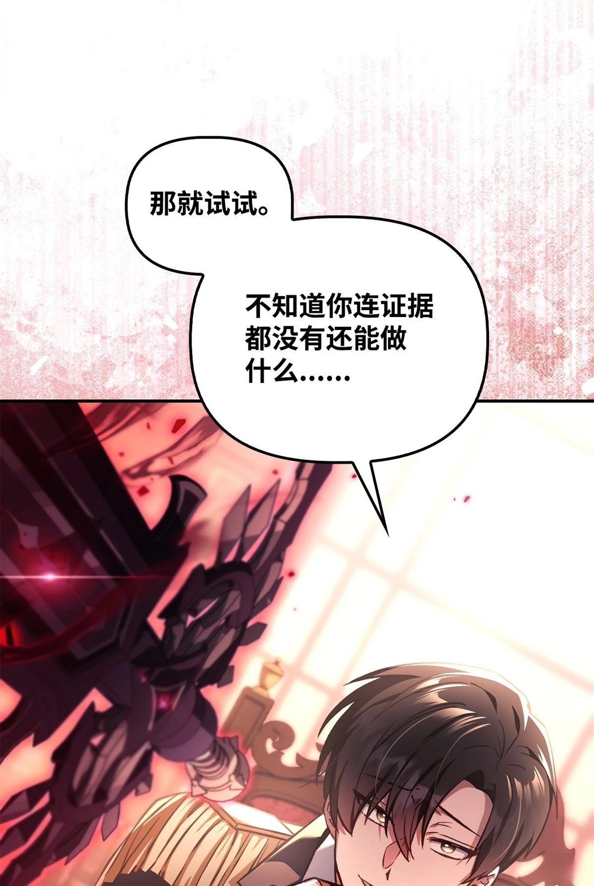 第96话