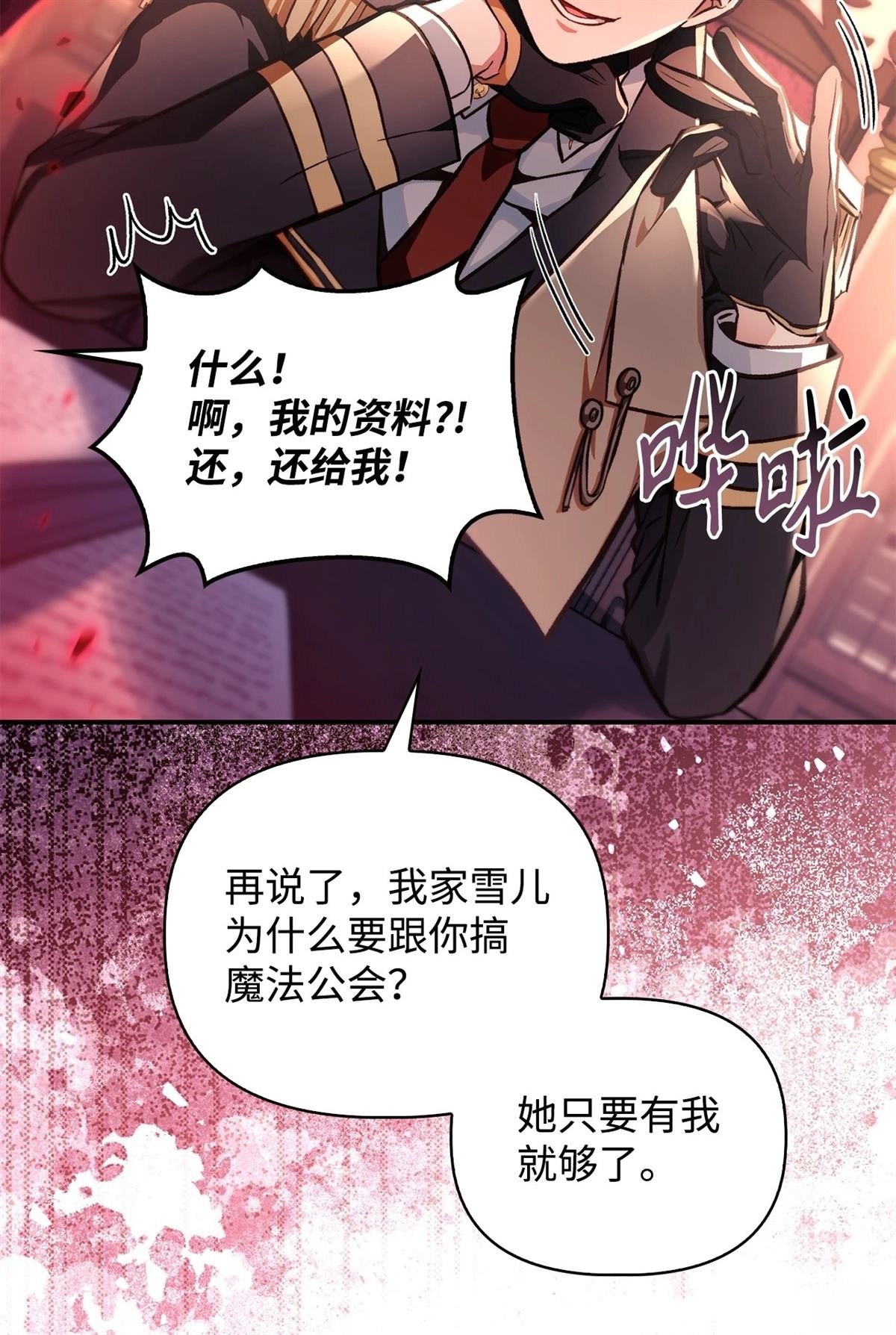 第96话