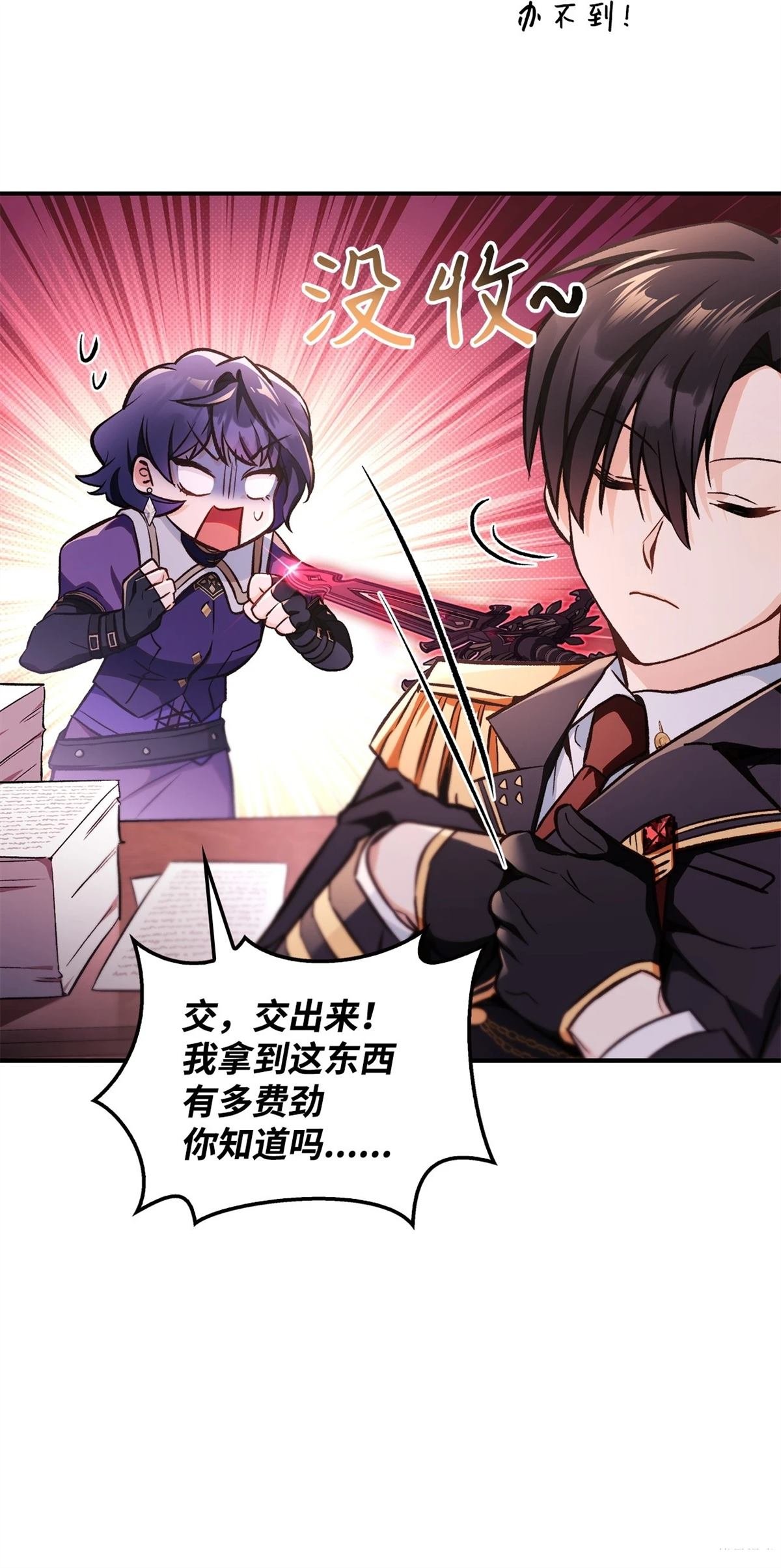第96话