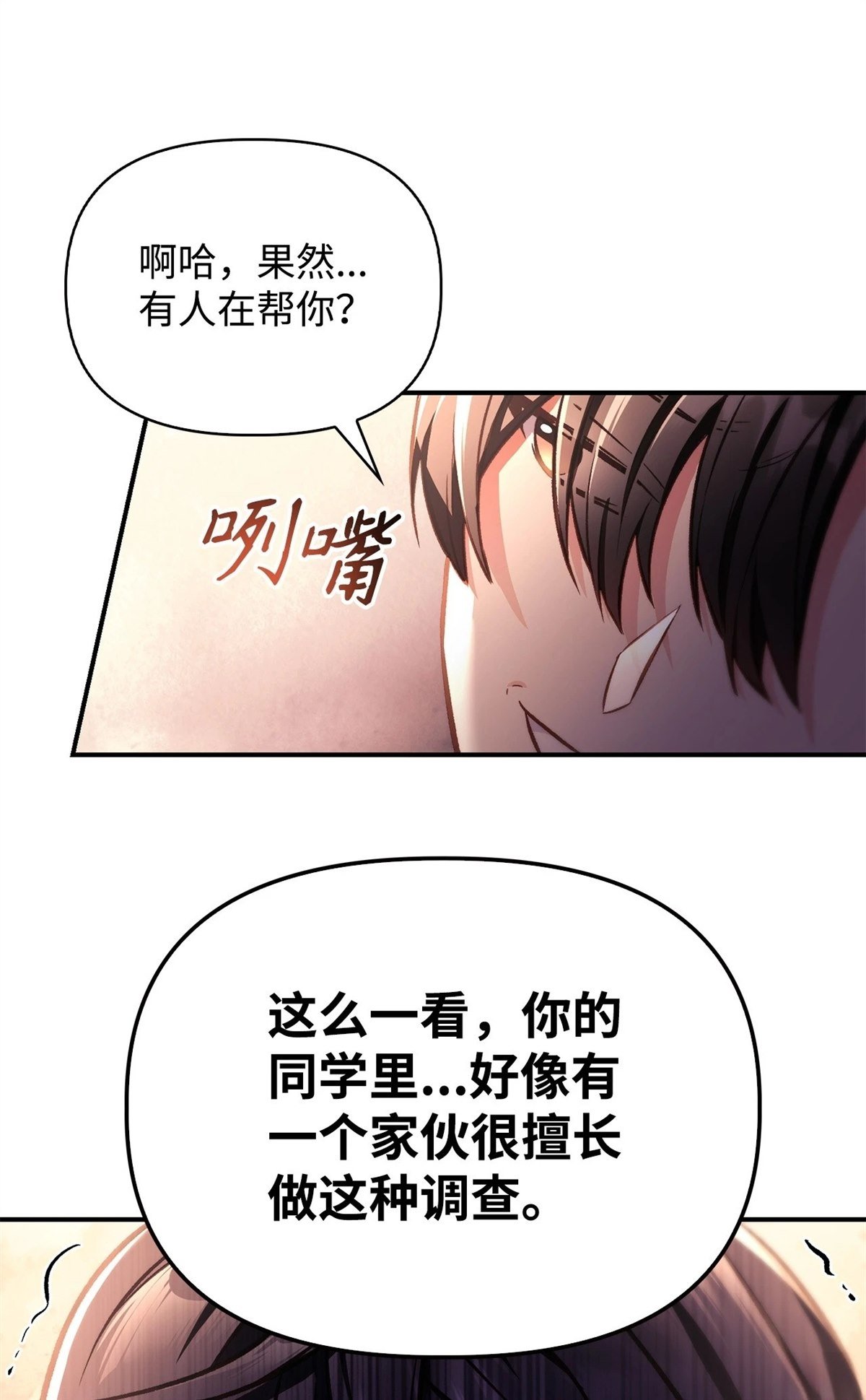 第96话