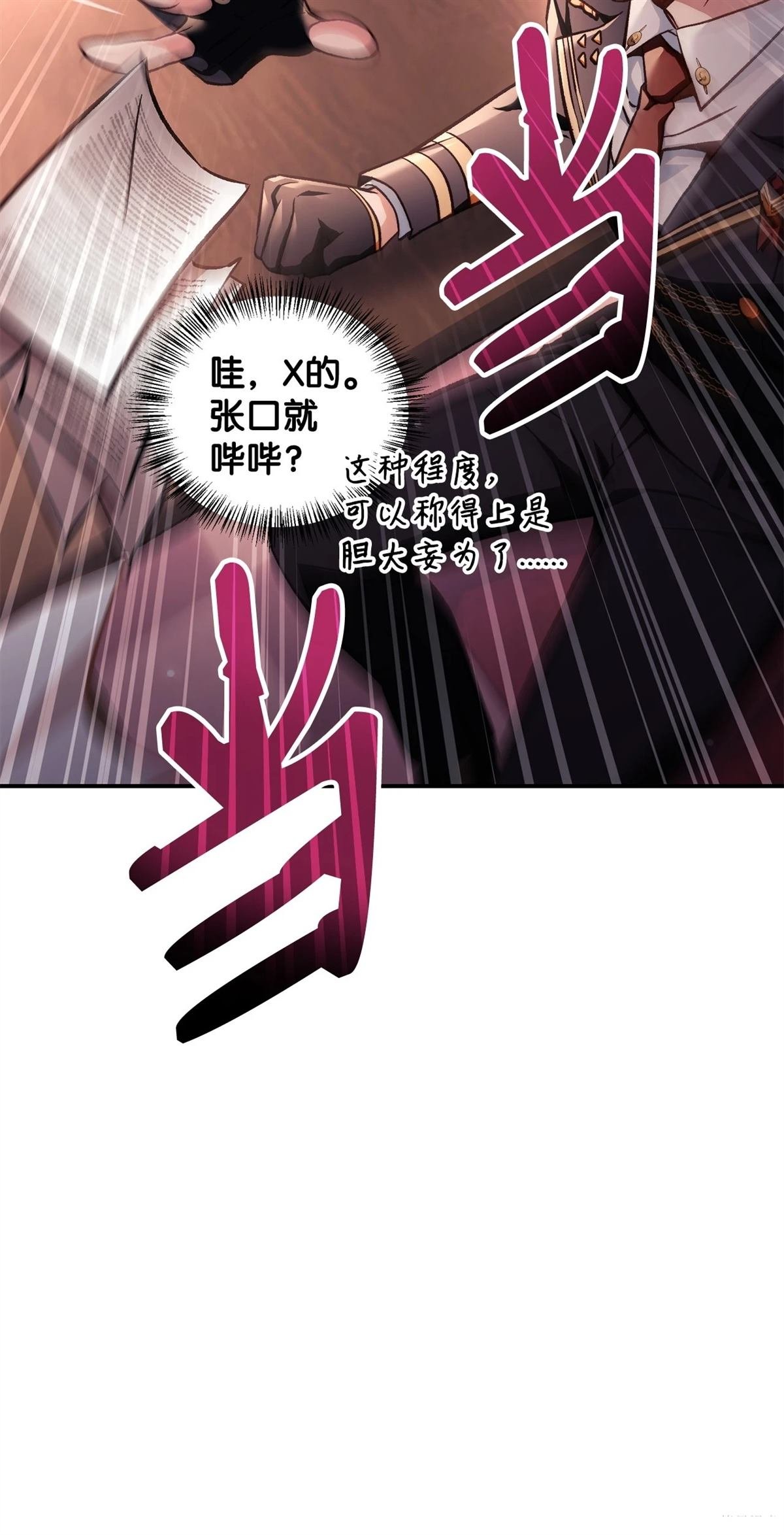 第96话