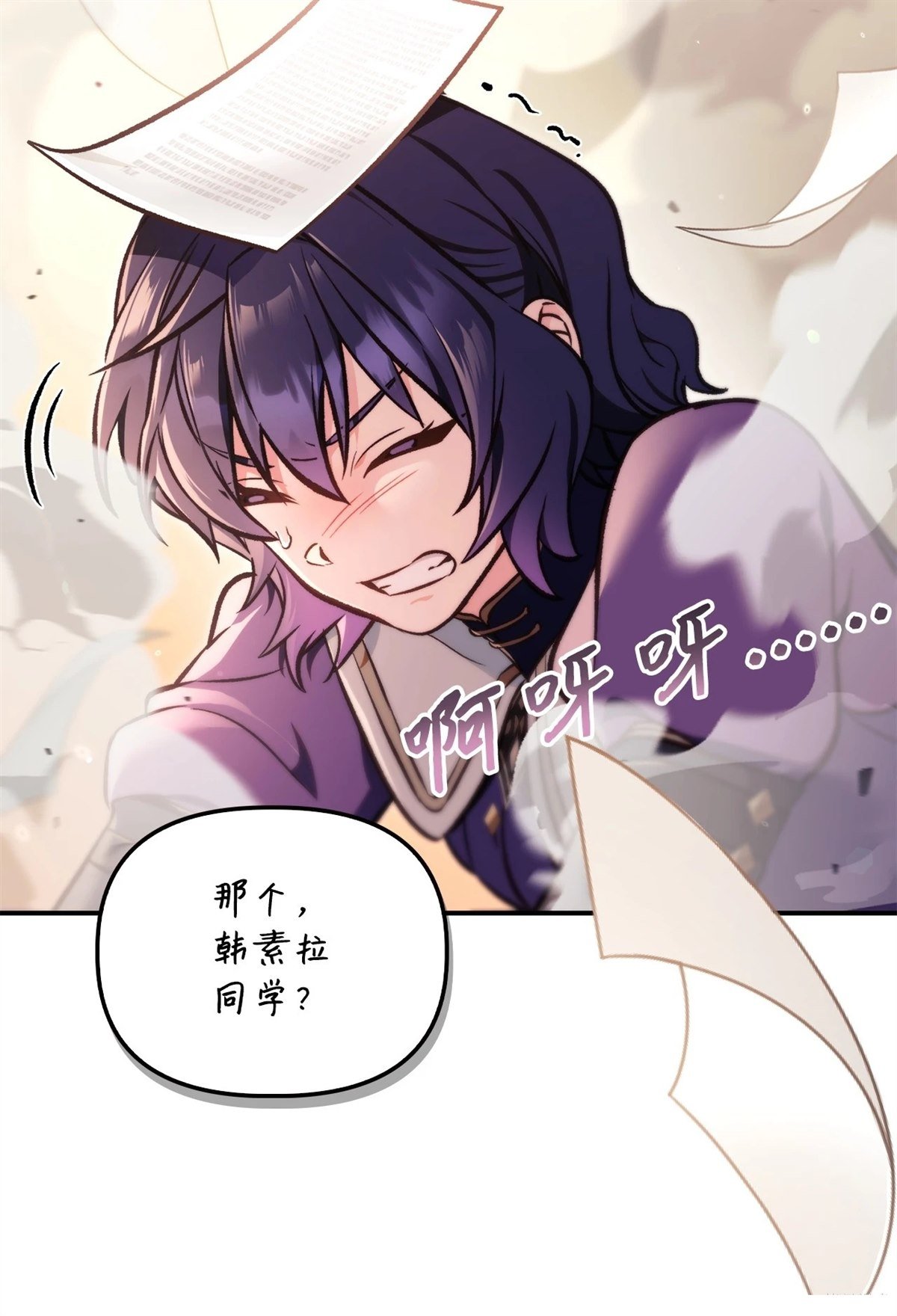 第96话