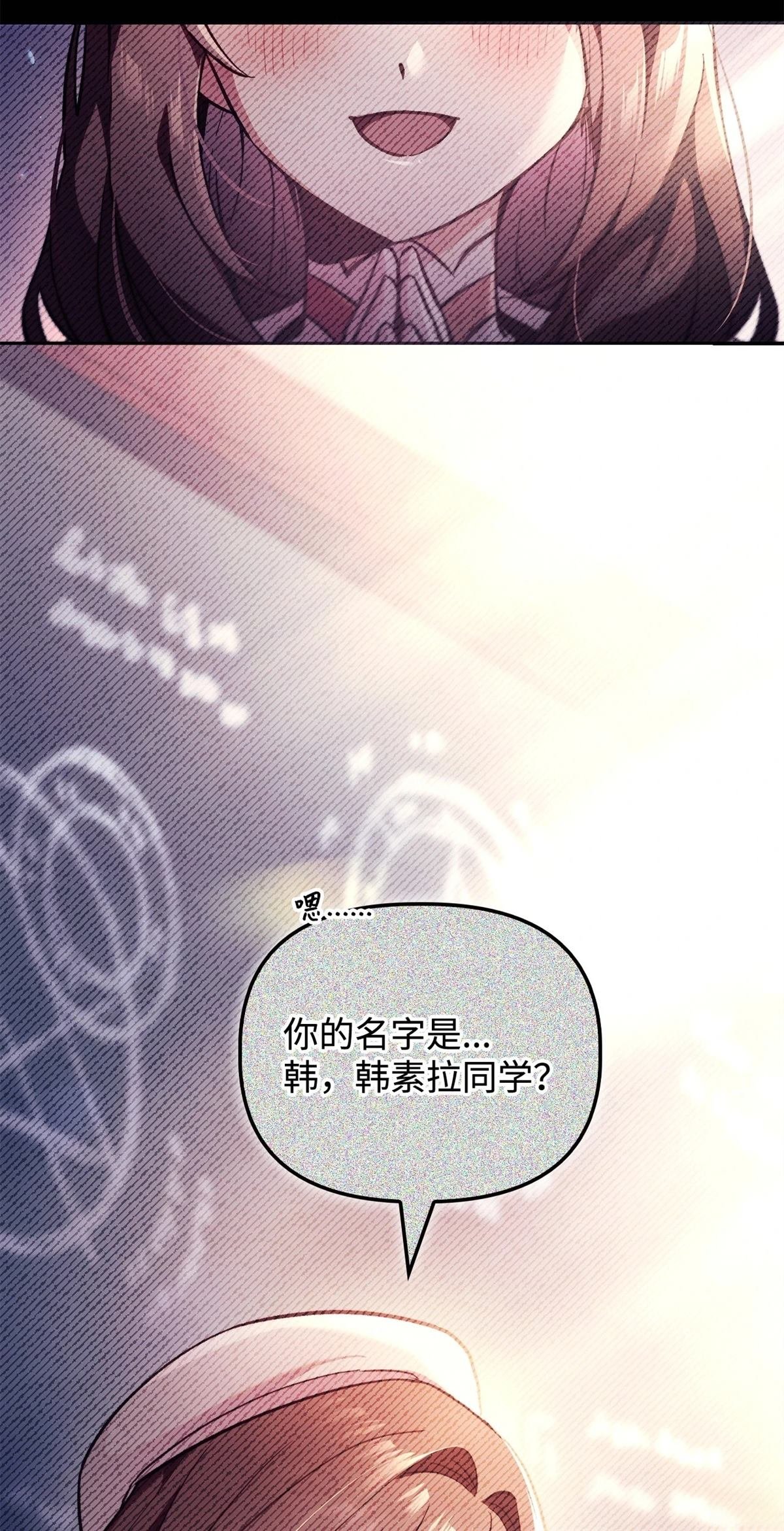 第97话