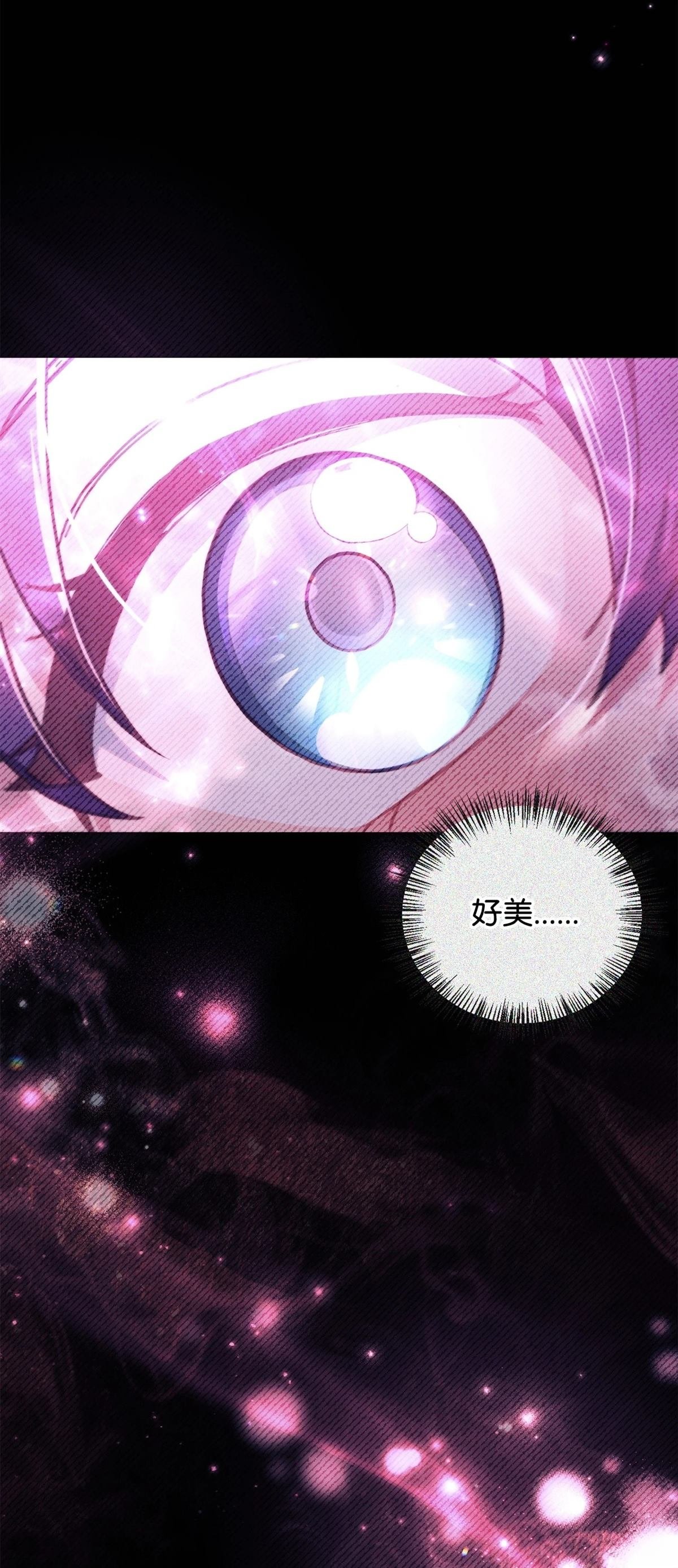 第97话