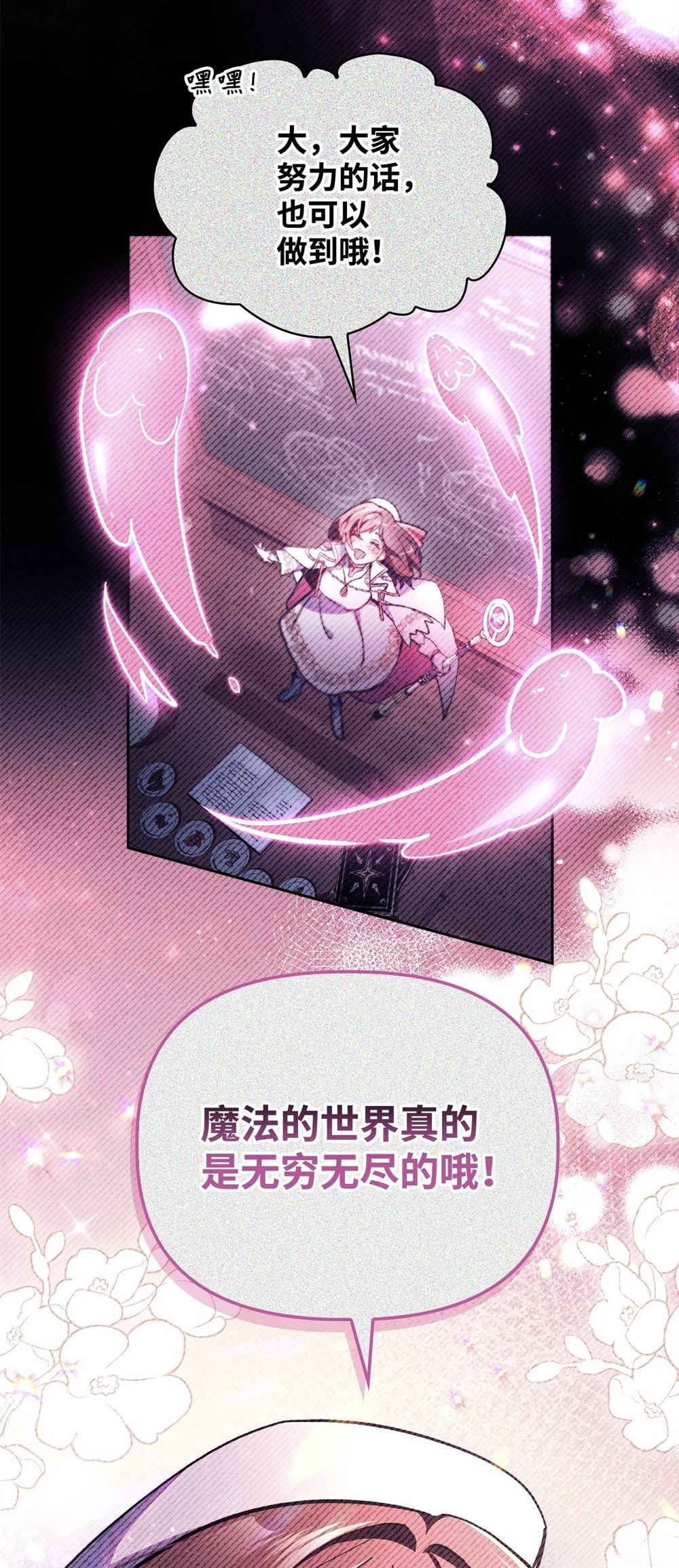第97话
