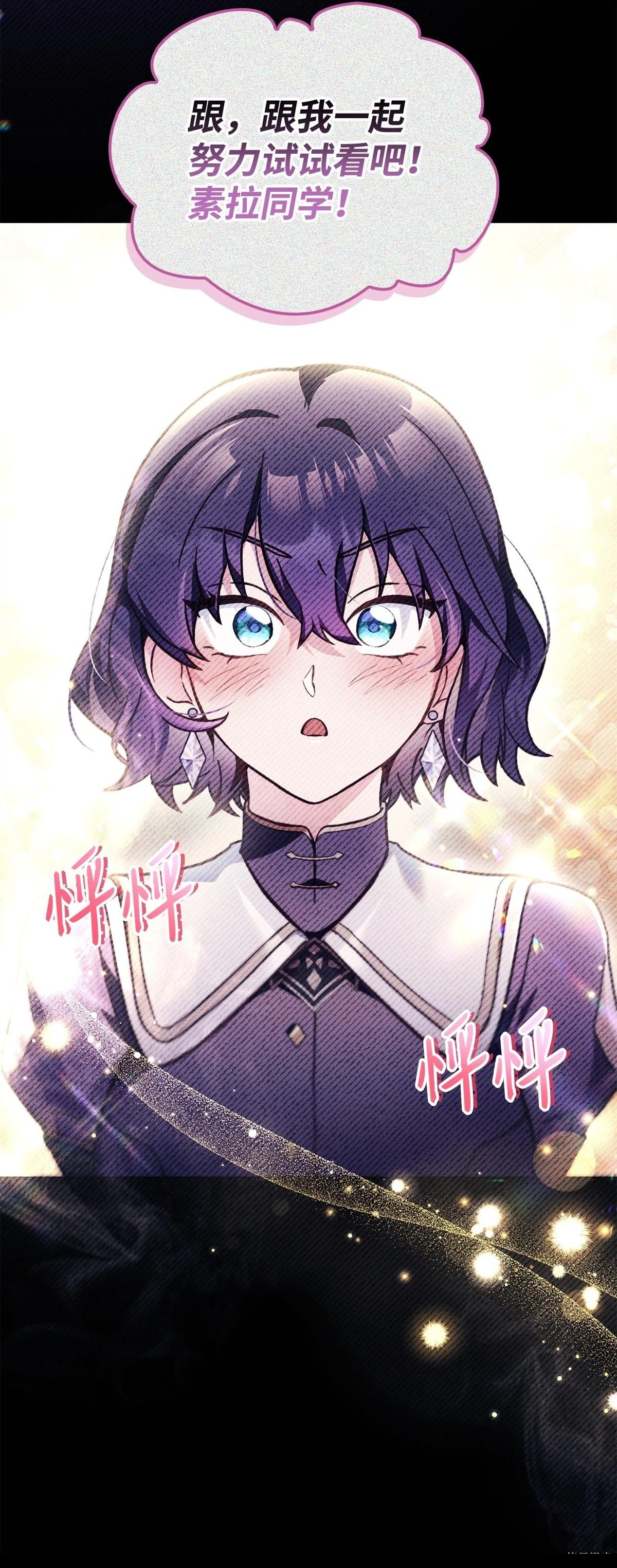 第97话