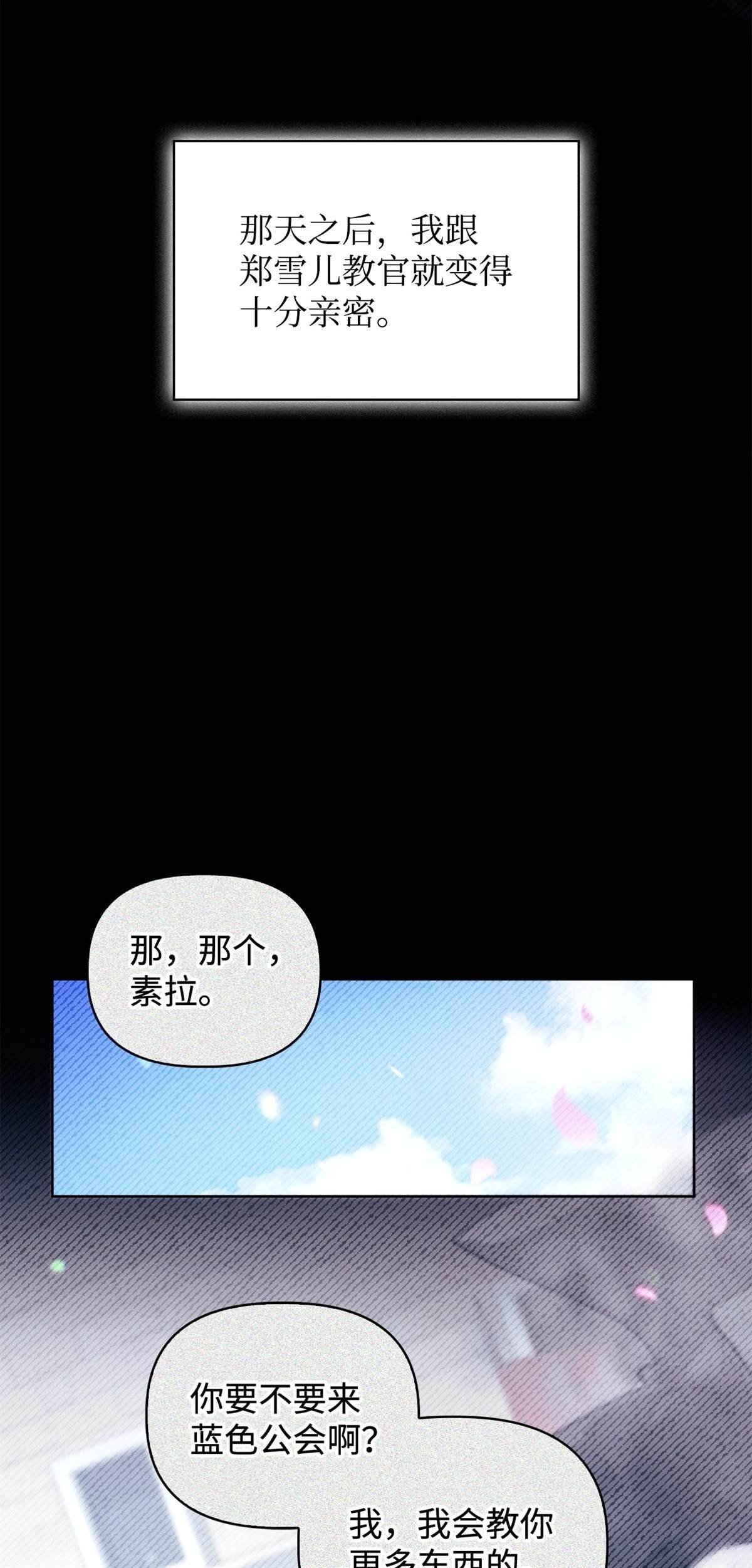 第97话
