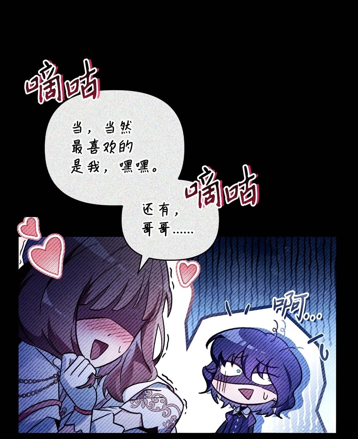 第97话