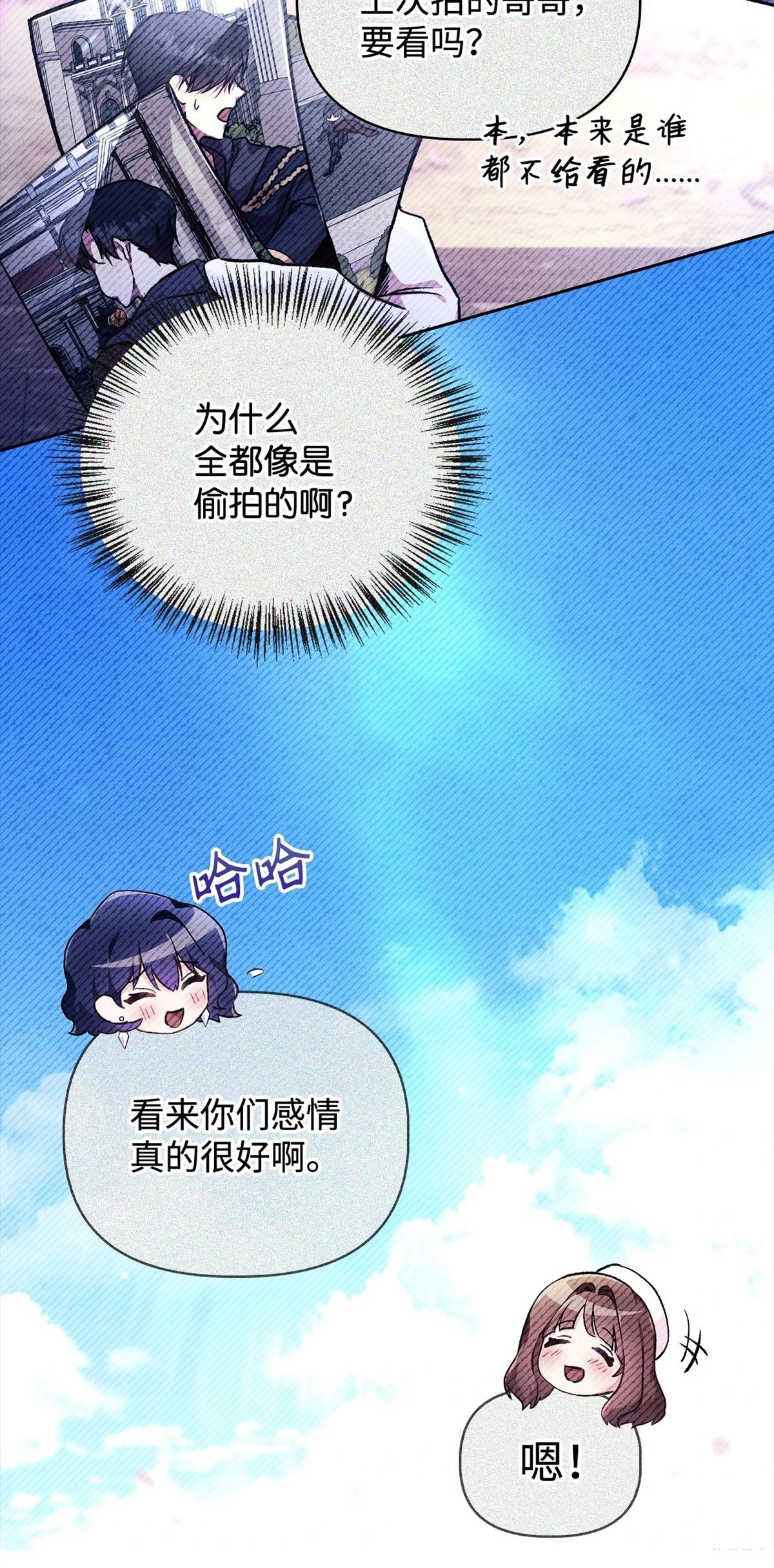 第97话