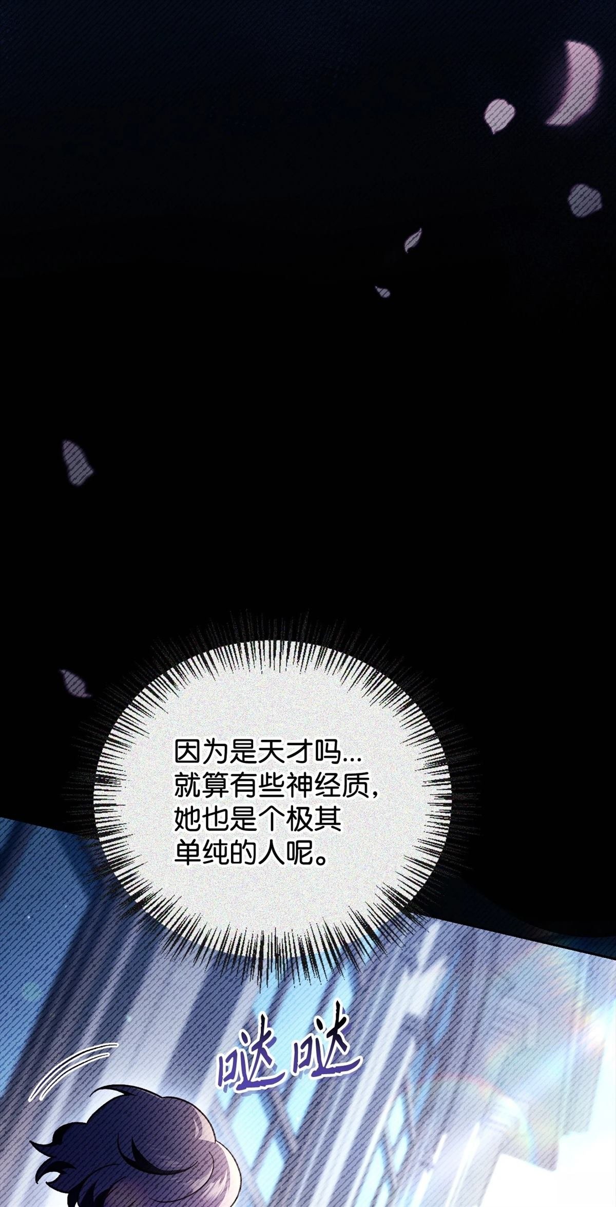 第97话