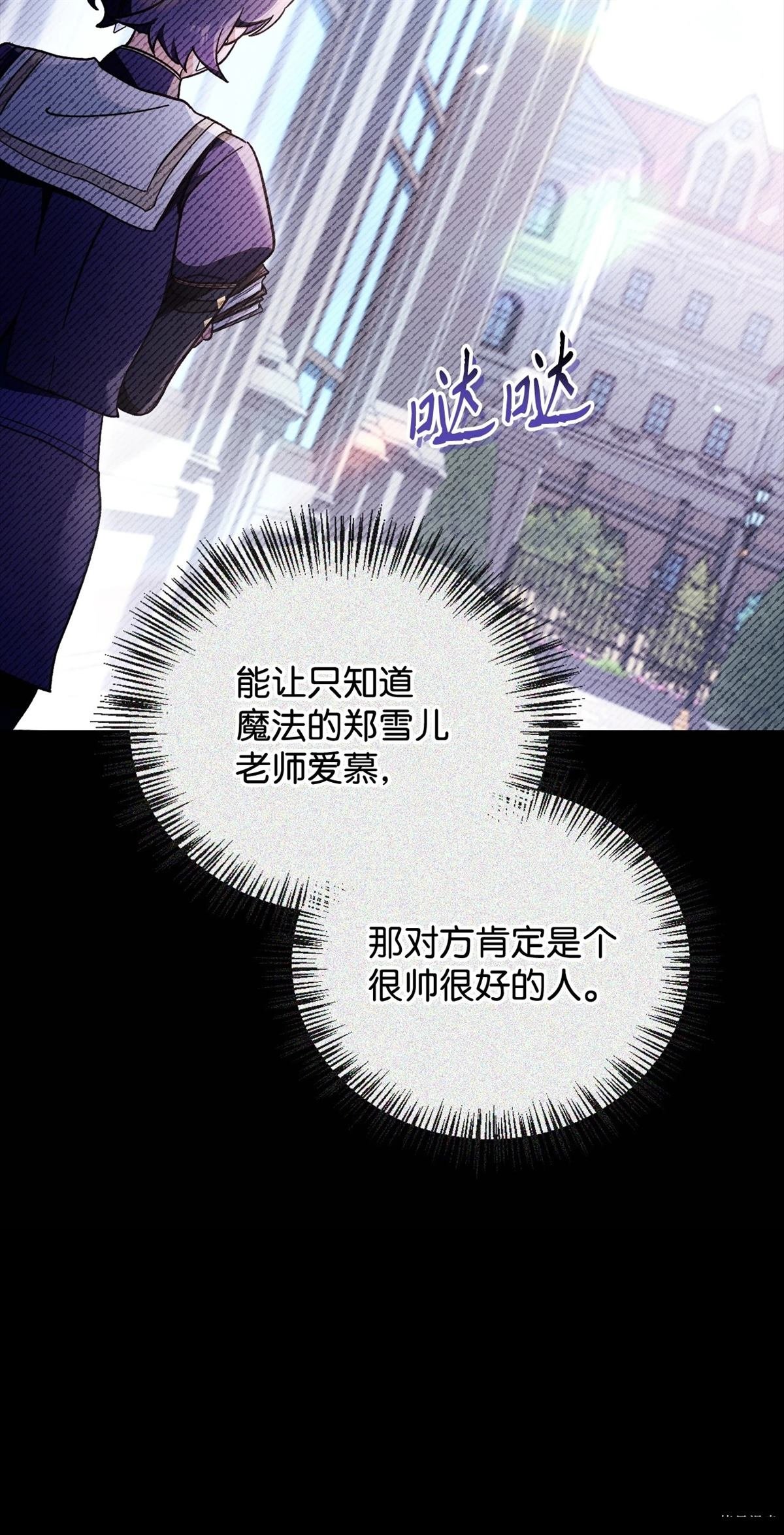 第97话